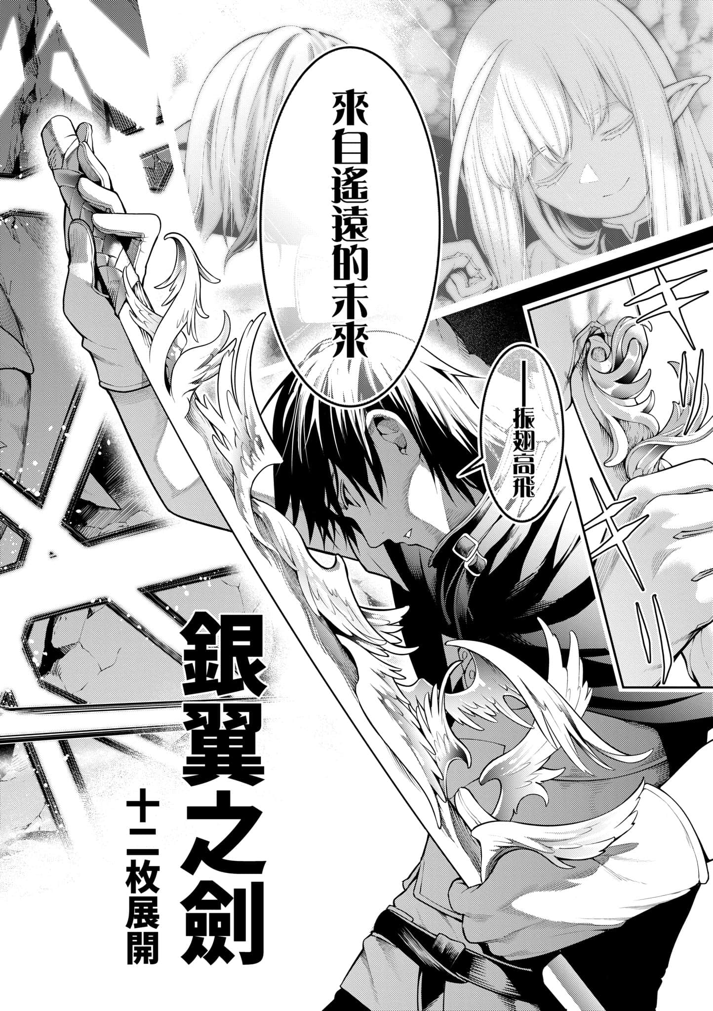 第 198 页