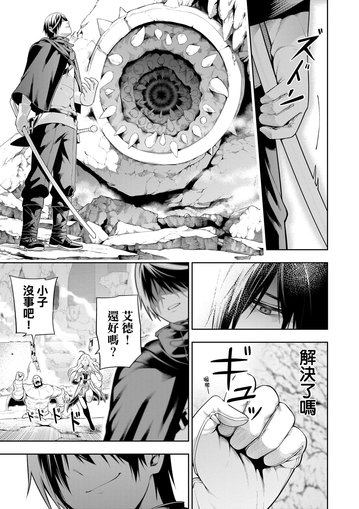 第 201 页