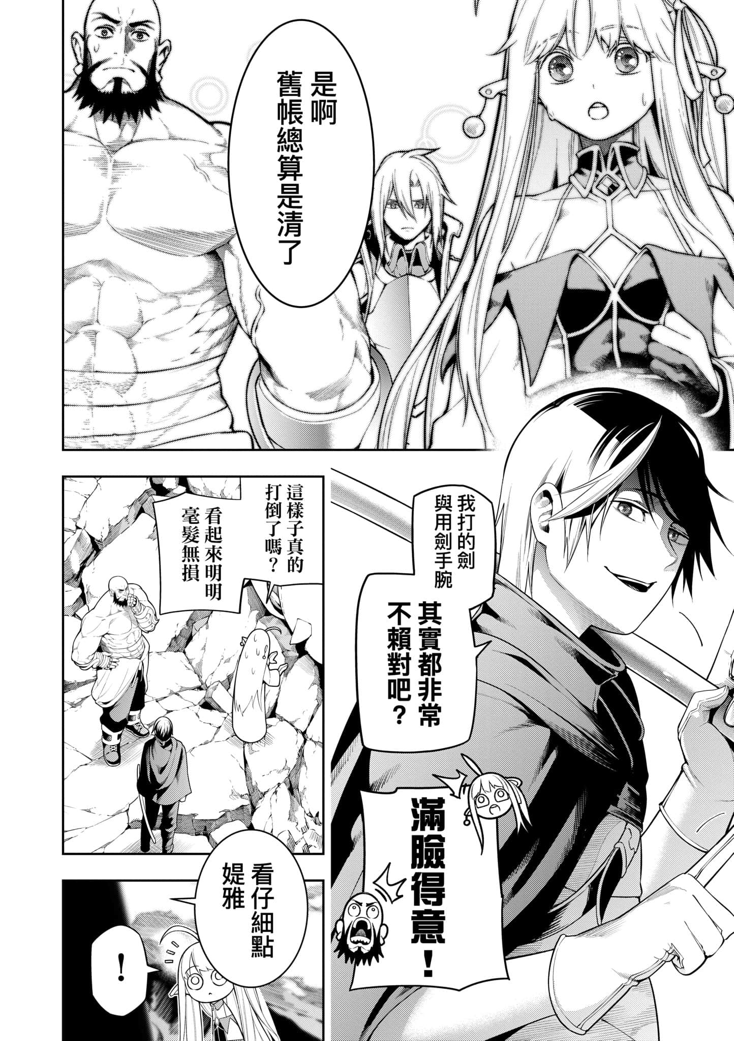 第 202 页