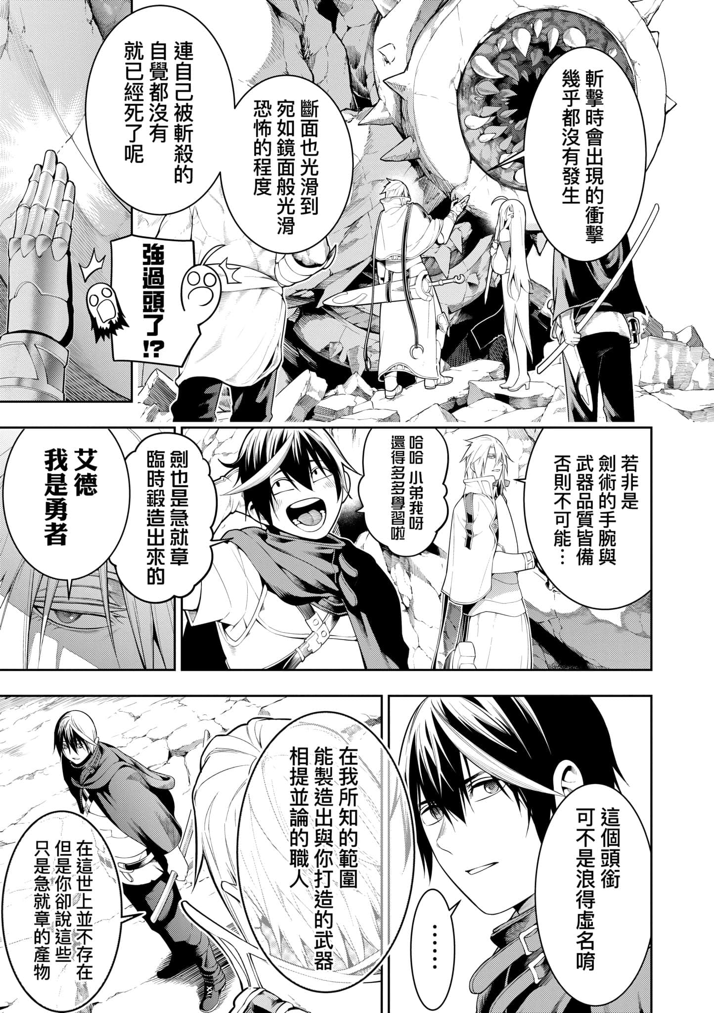 第 203 页