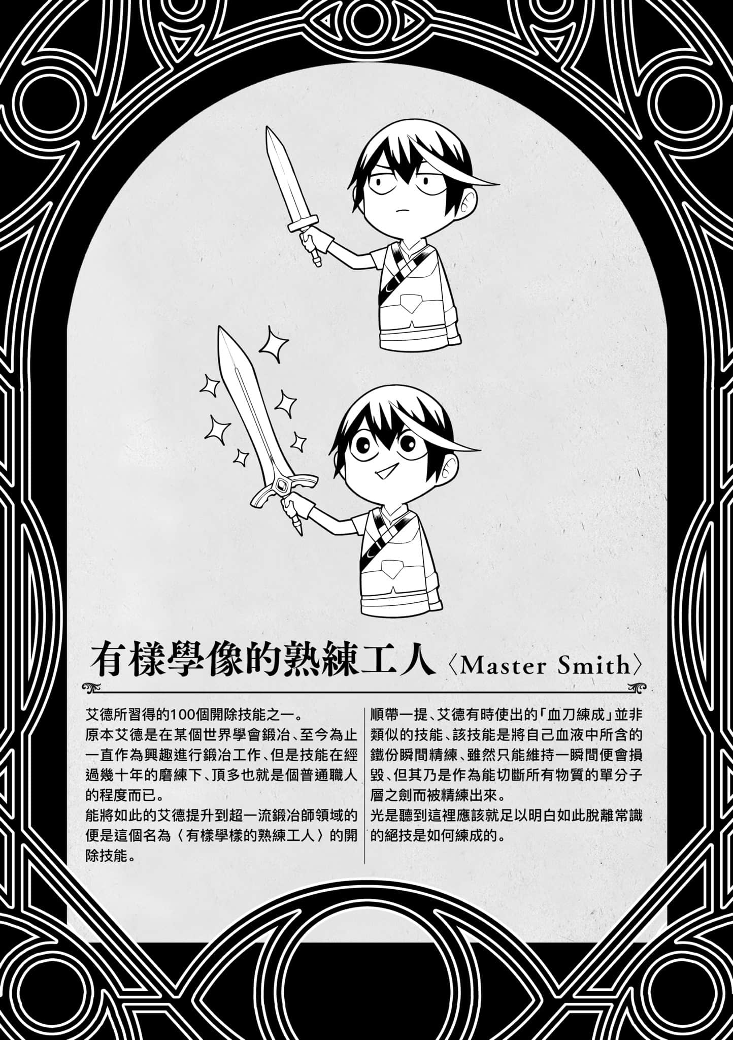 第 205 页