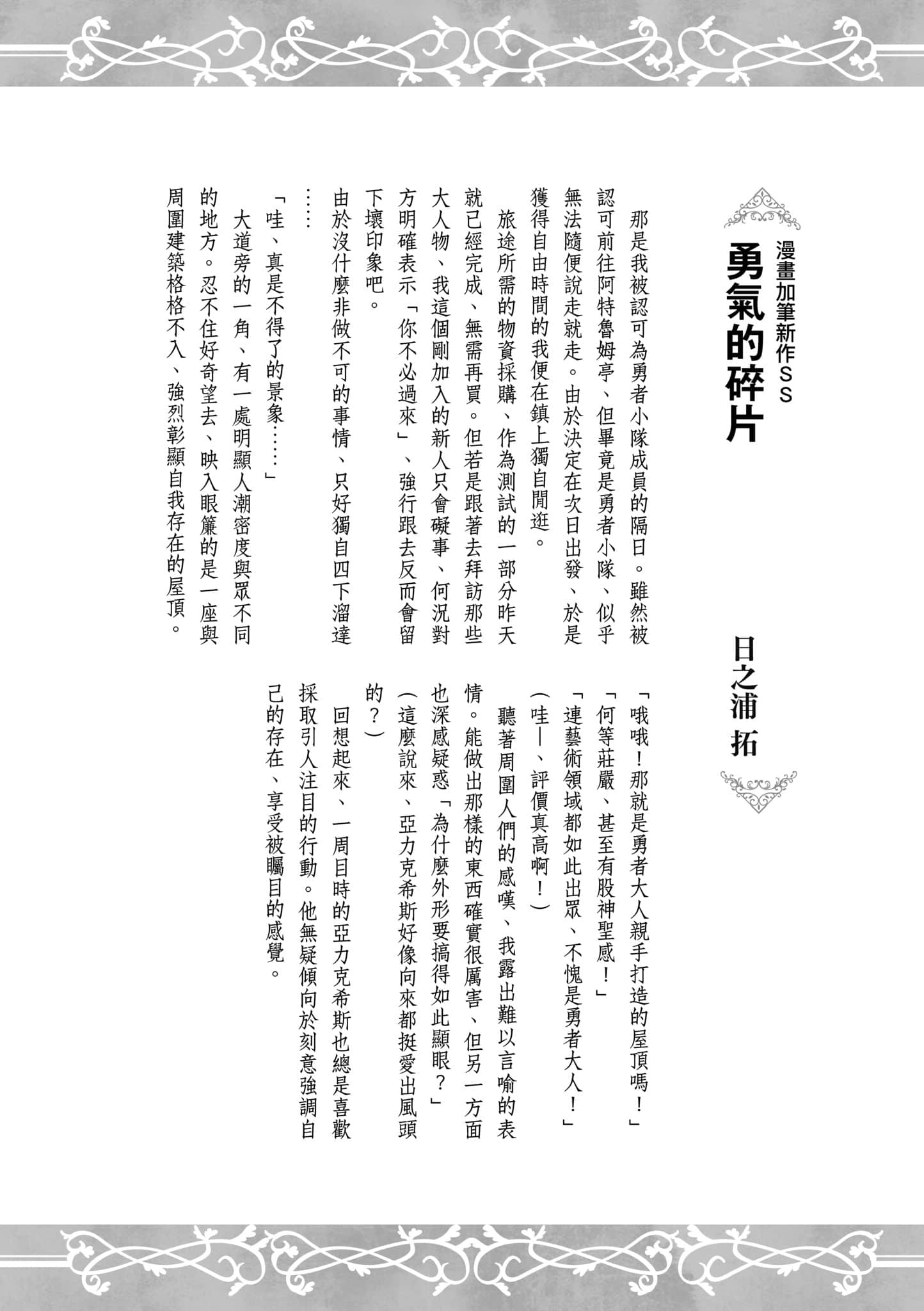 第 206 页