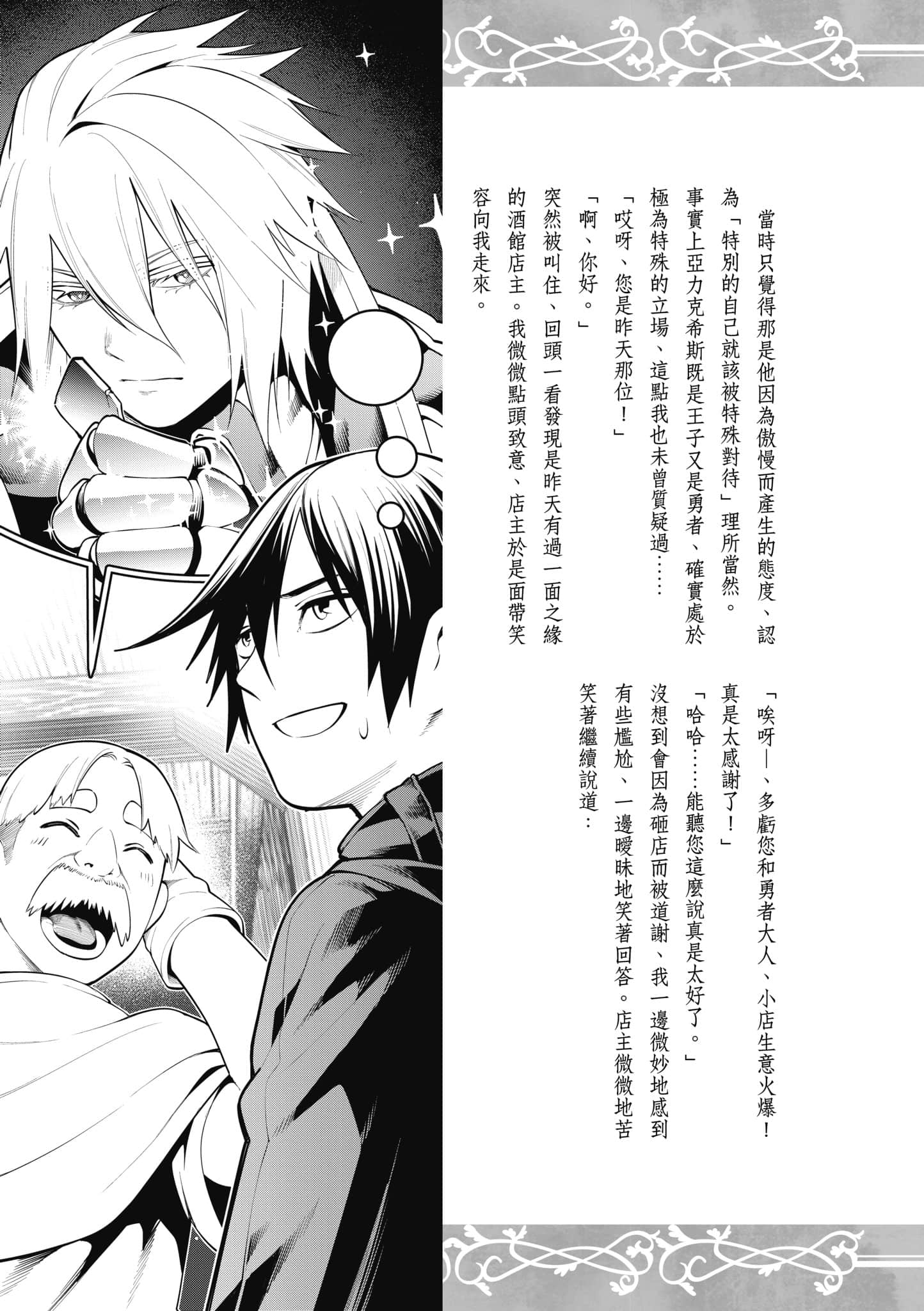 第 207 页