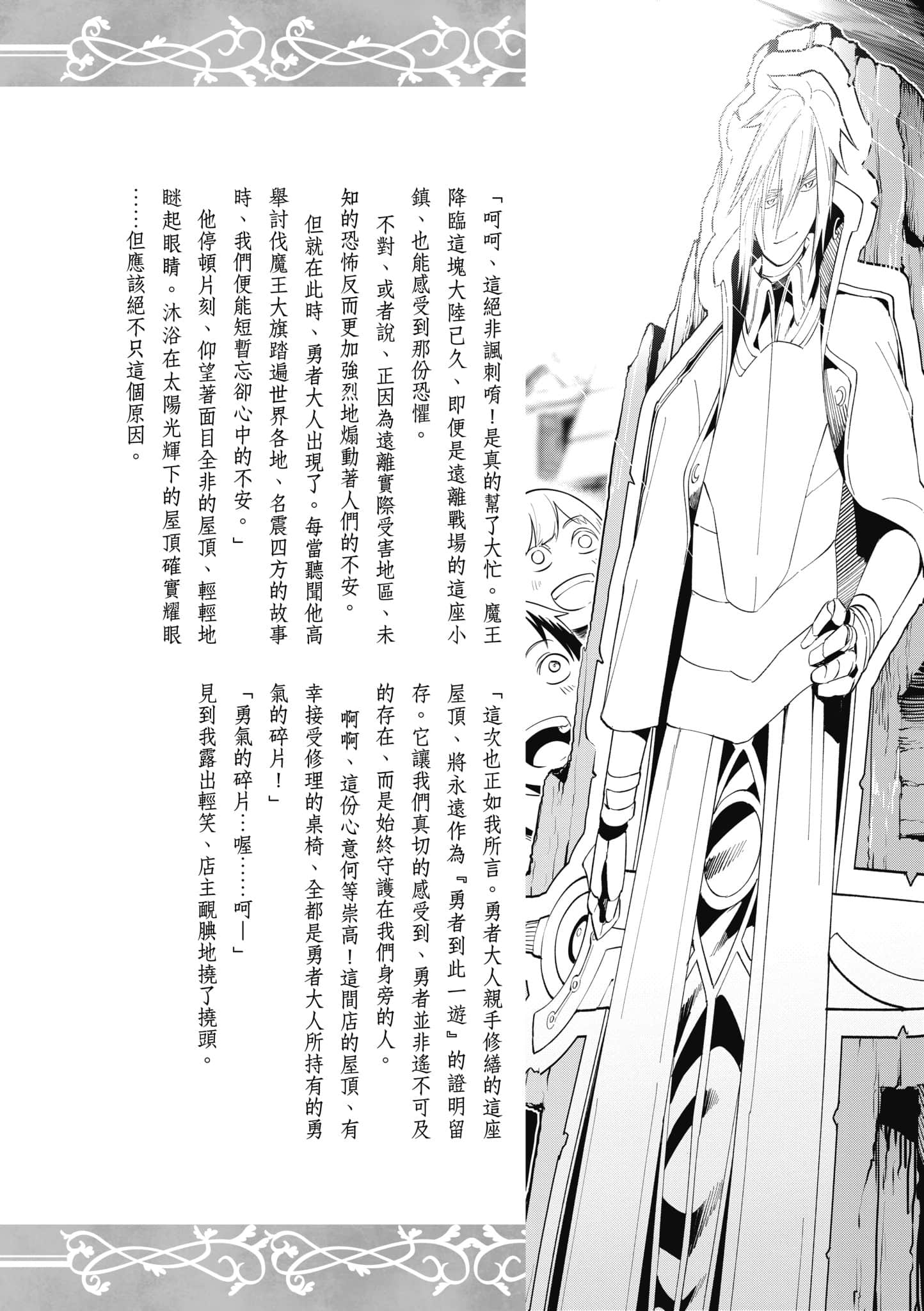 第 208 页