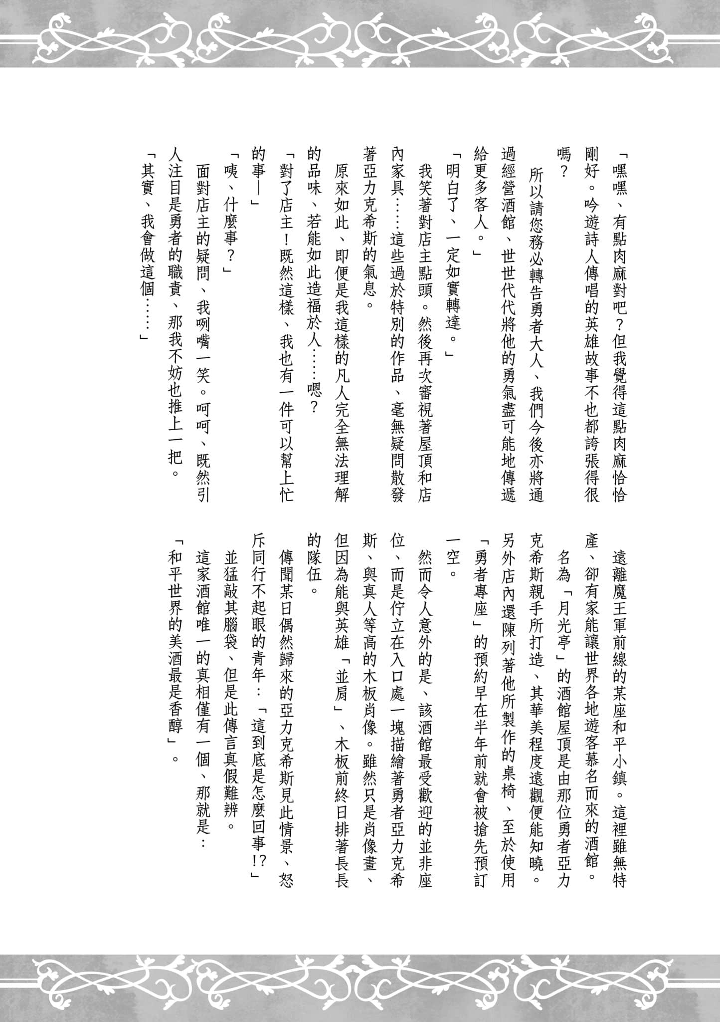 第 209 页