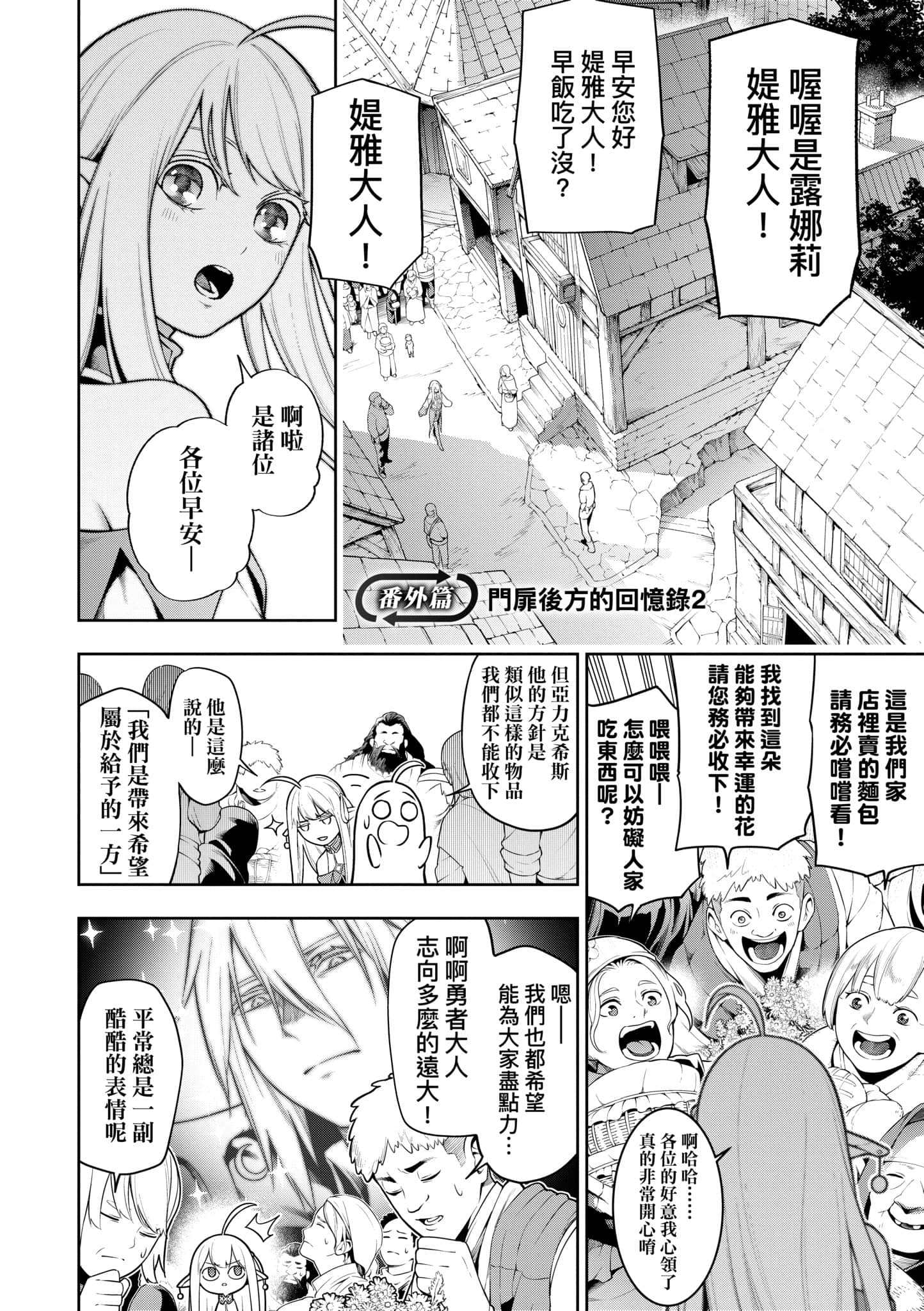 第 210 页
