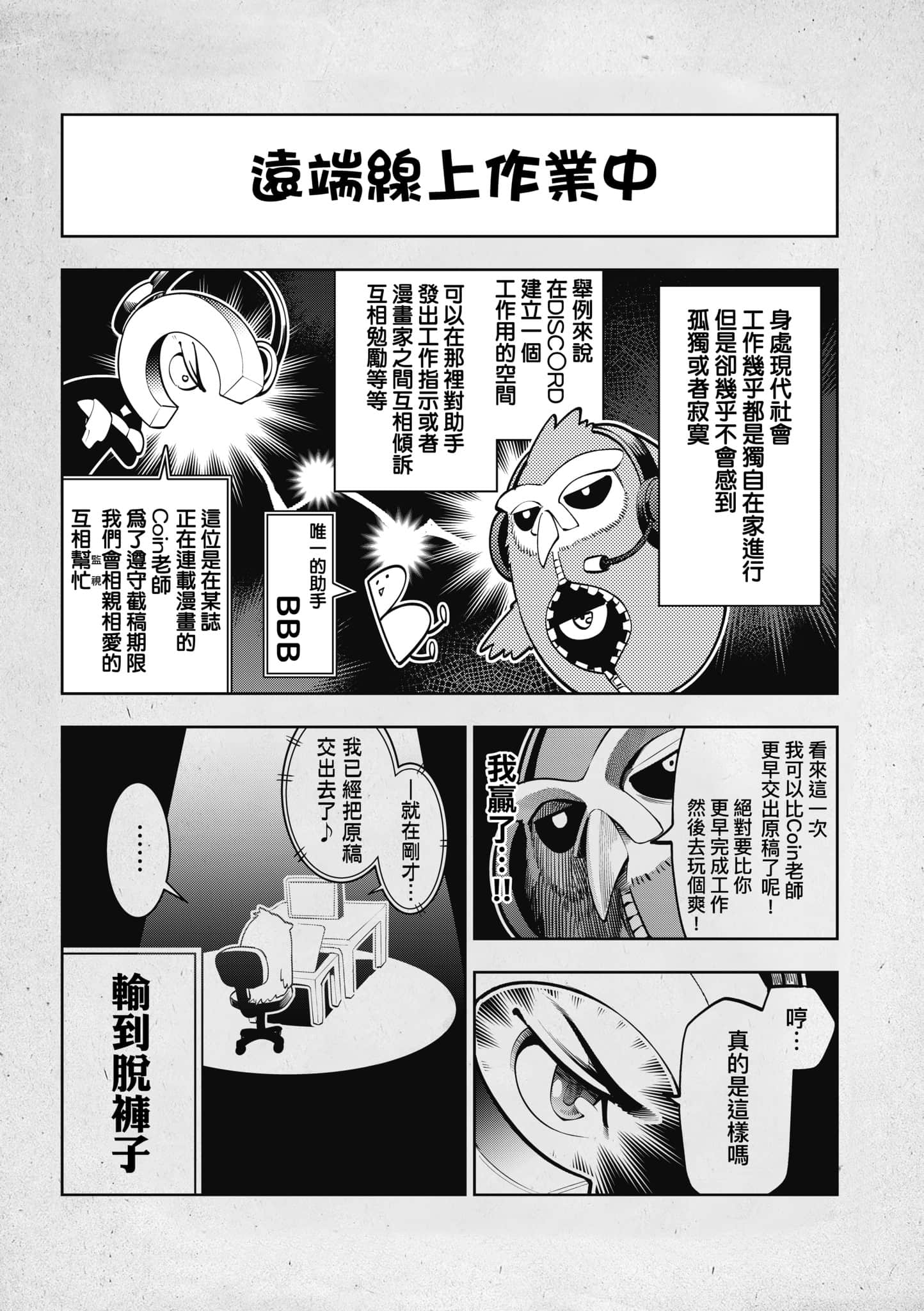 第 213 页