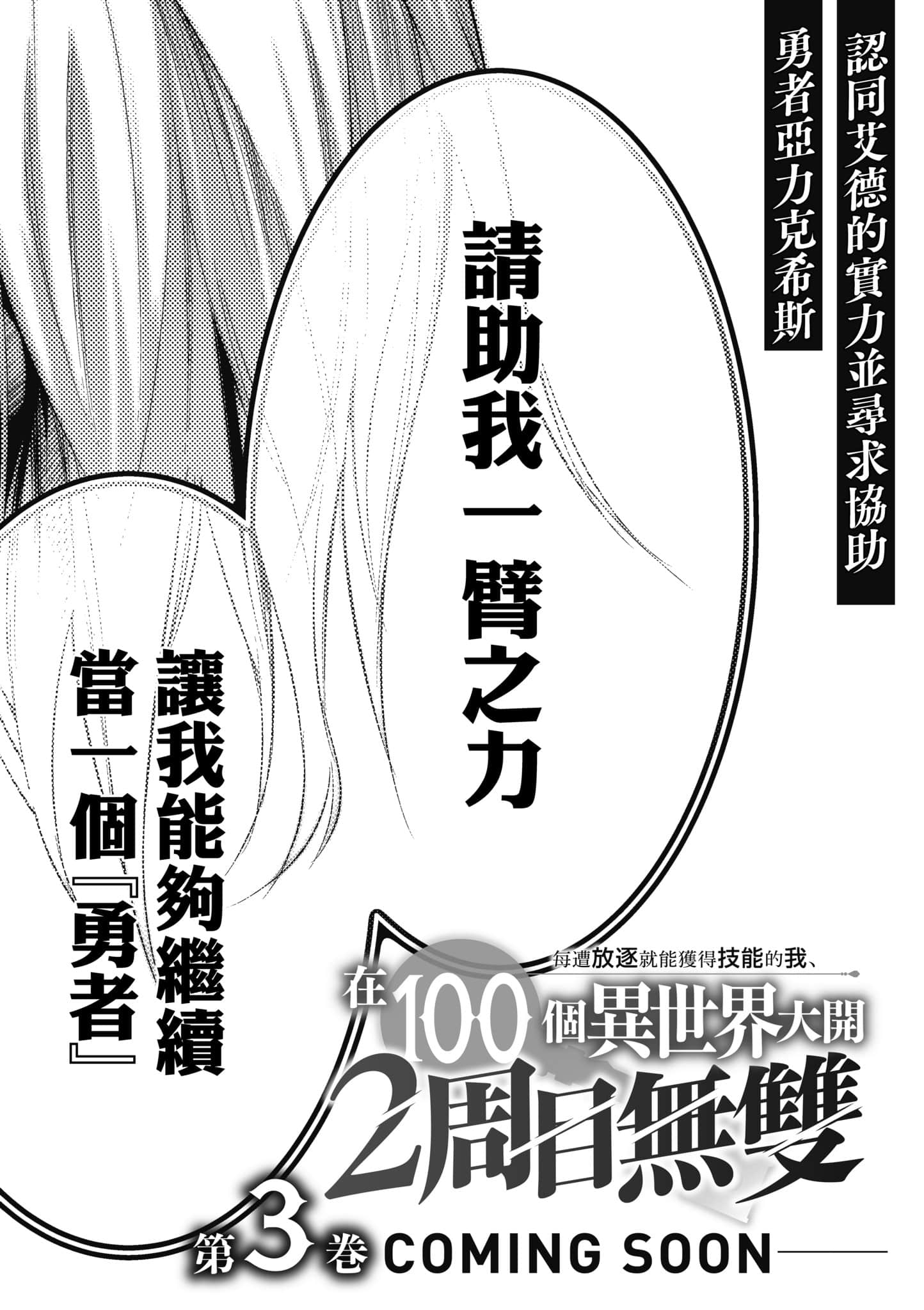 第 214 页