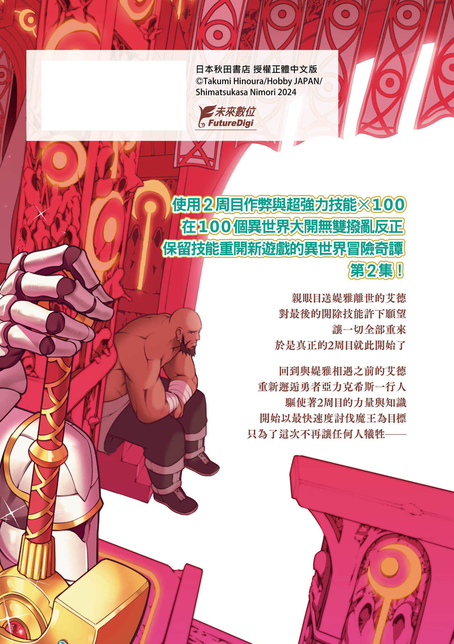 第 220 页