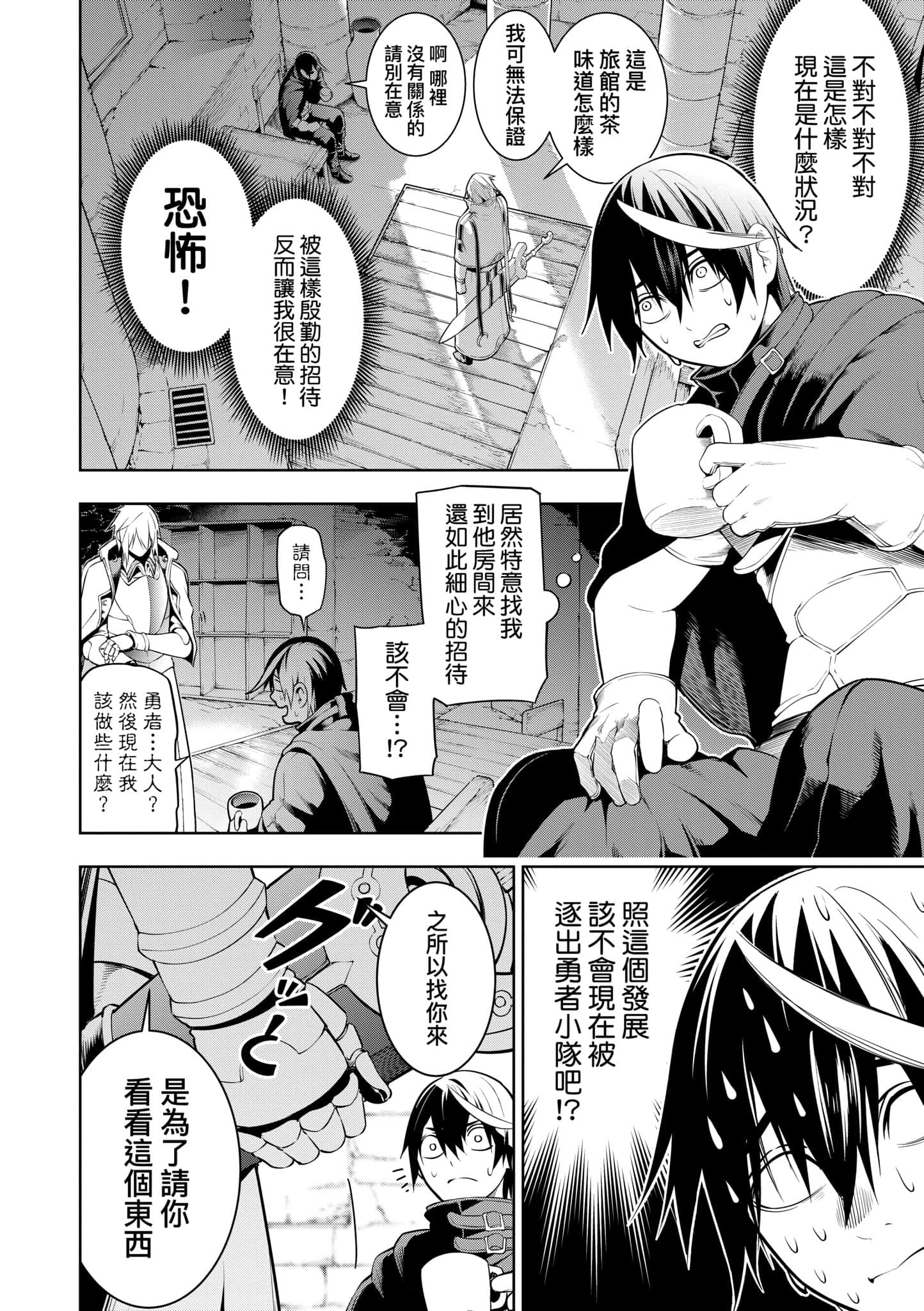 第 21 页