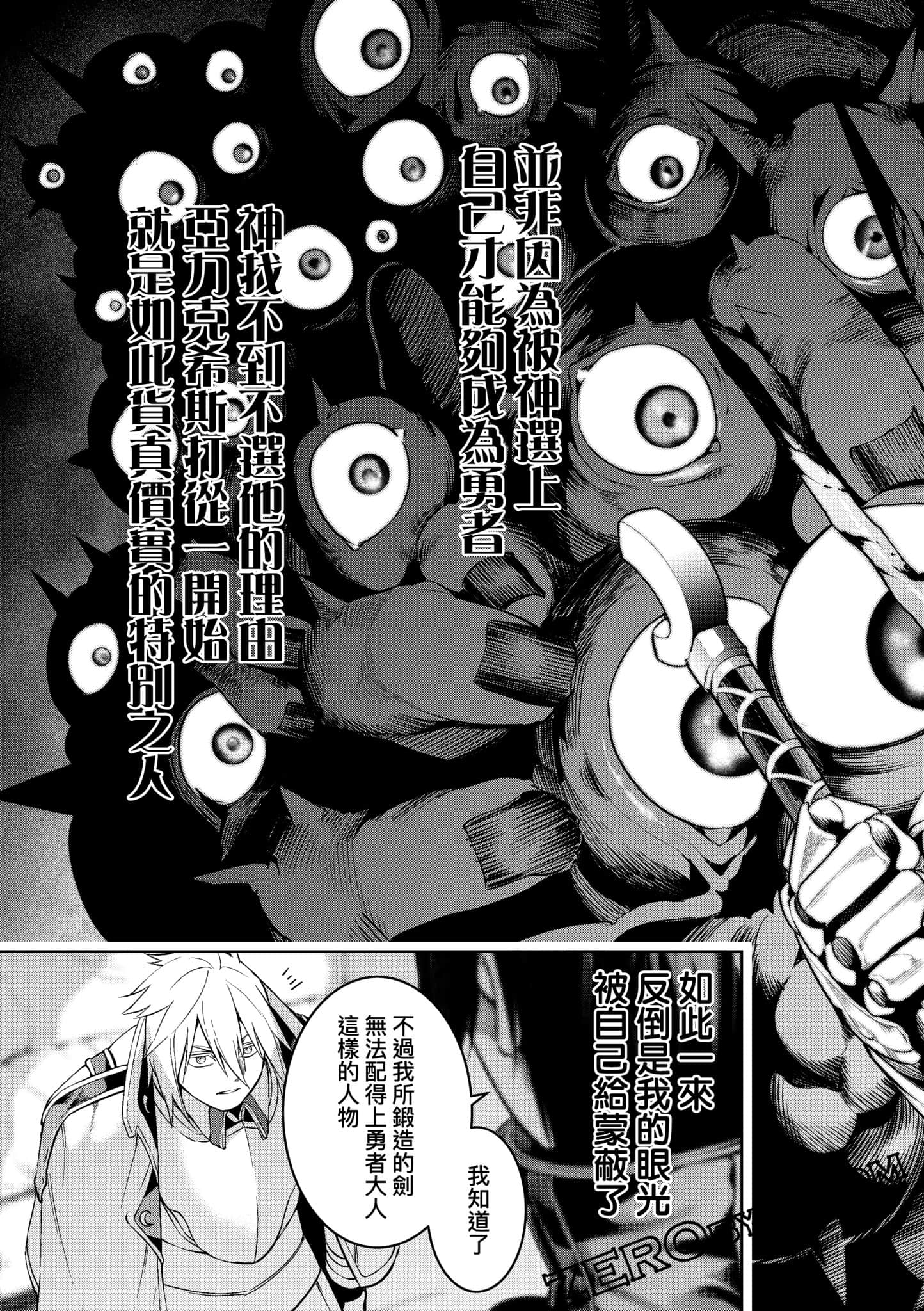 第 32 页