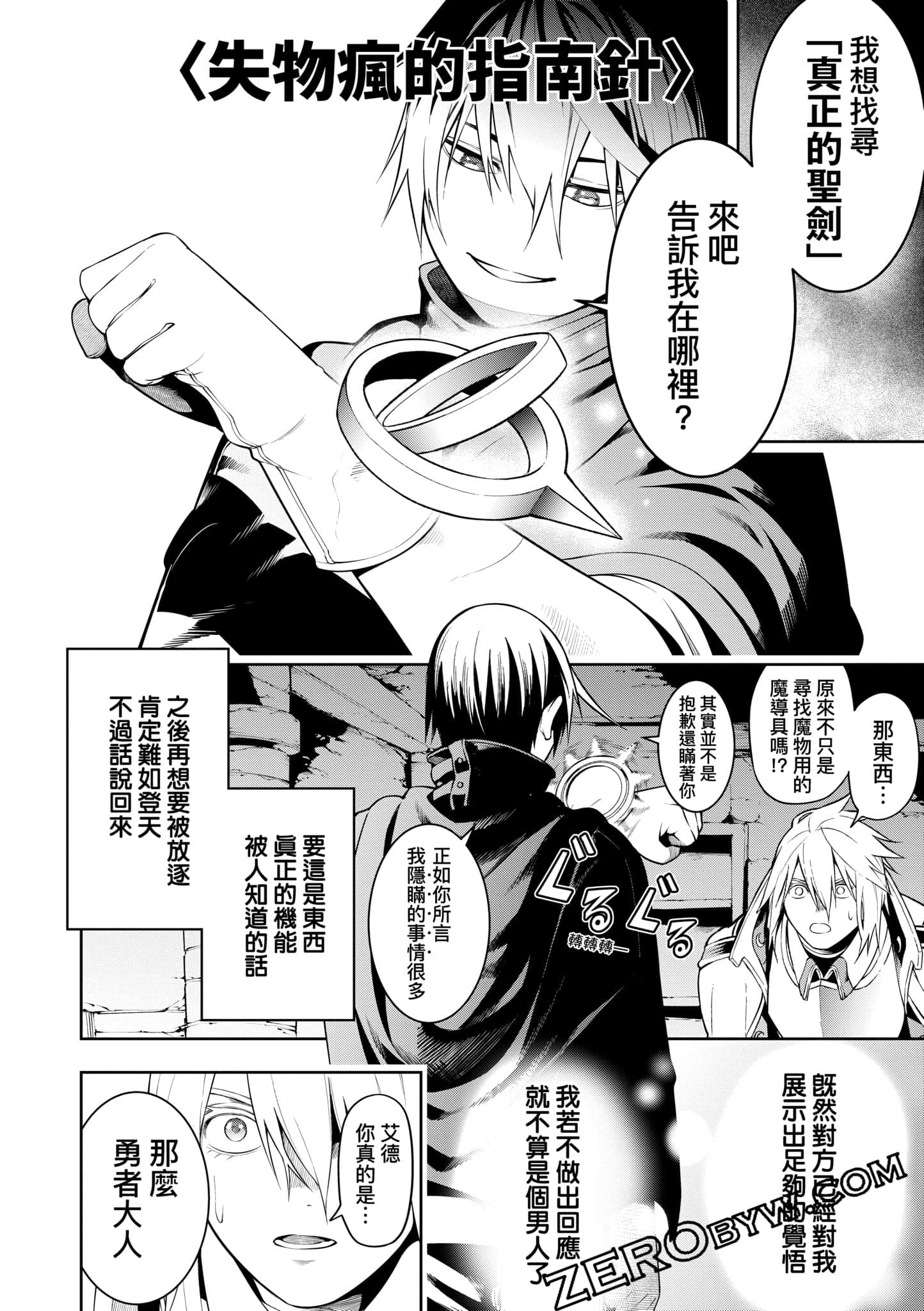 第 33 页