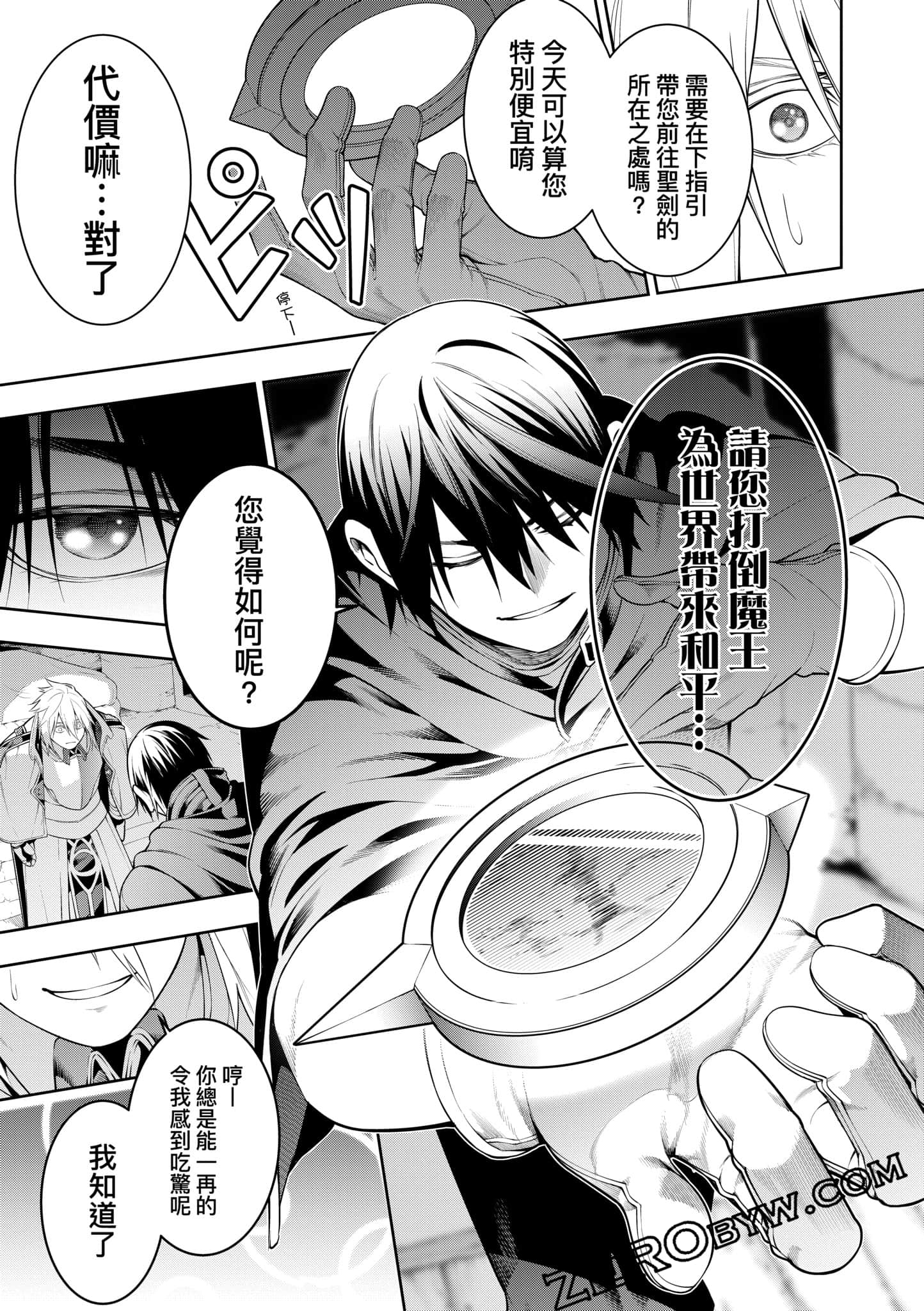 第 34 页