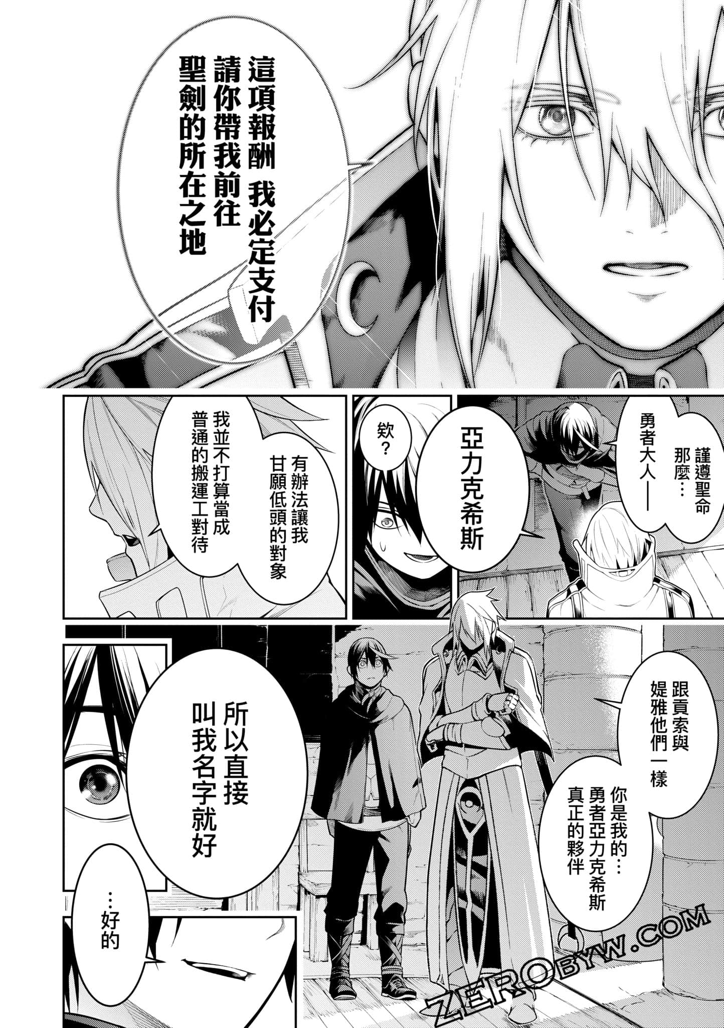 第 35 页