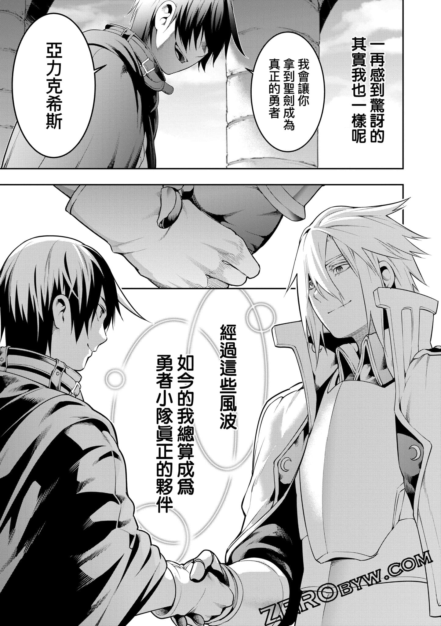 第 36 页