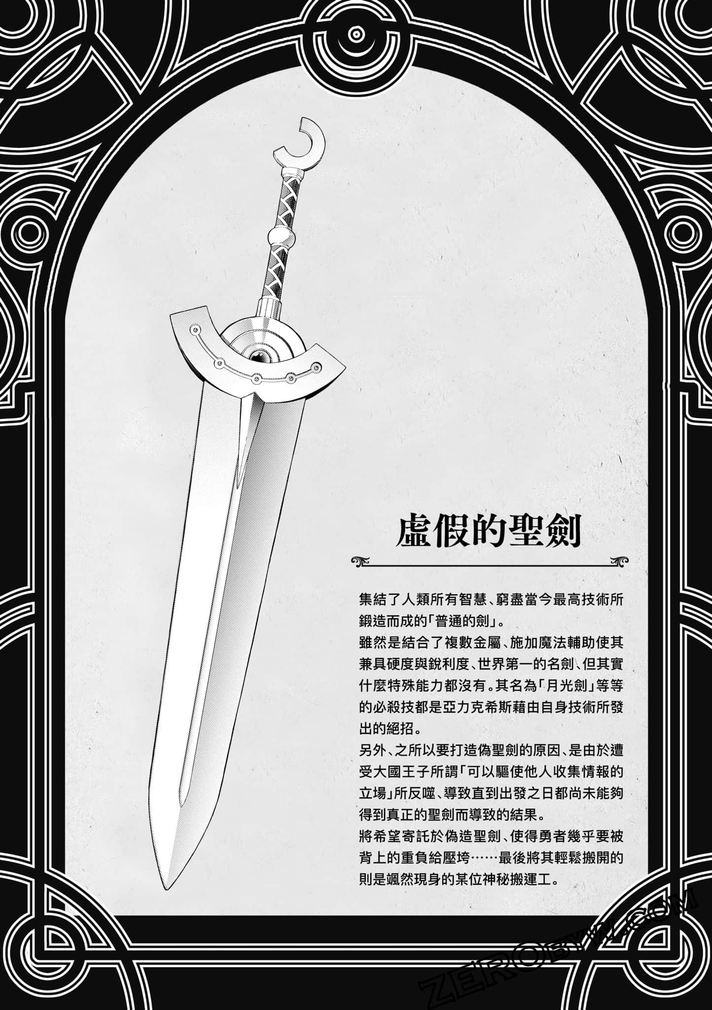 第 37 页