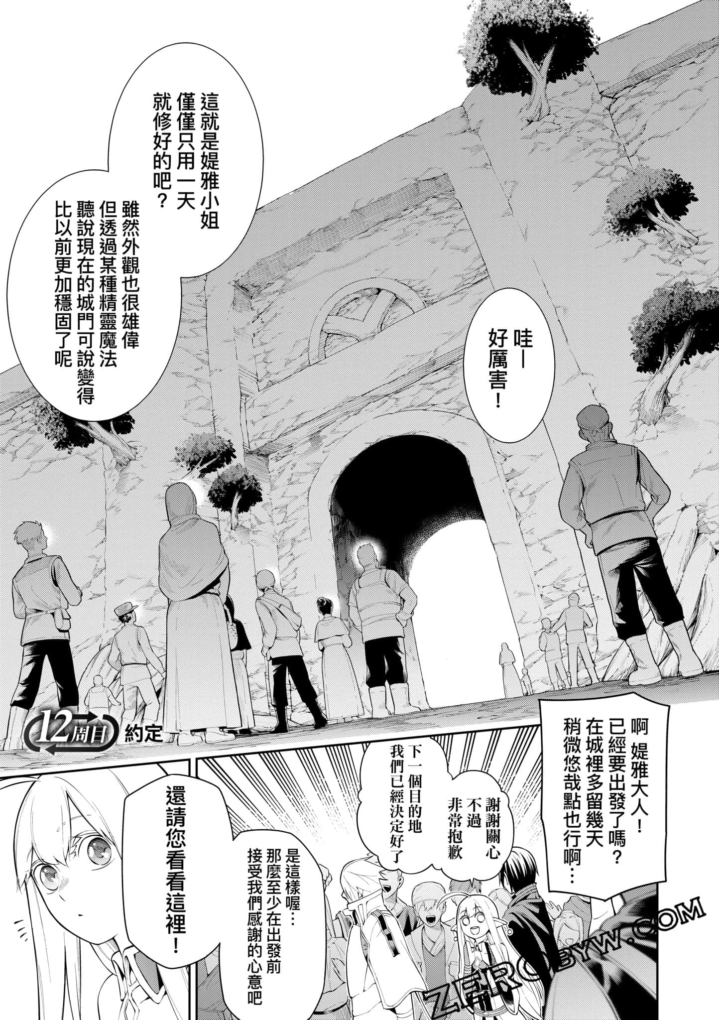 第 38 页