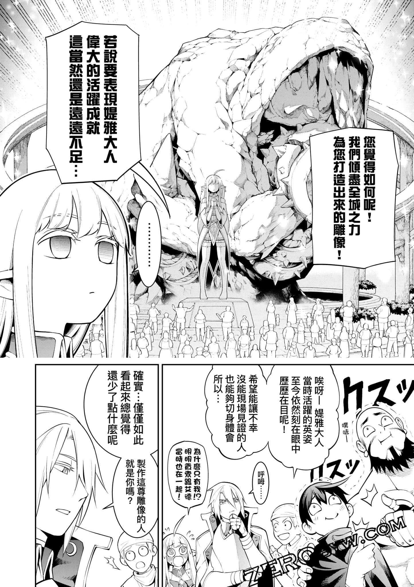 第 39 页