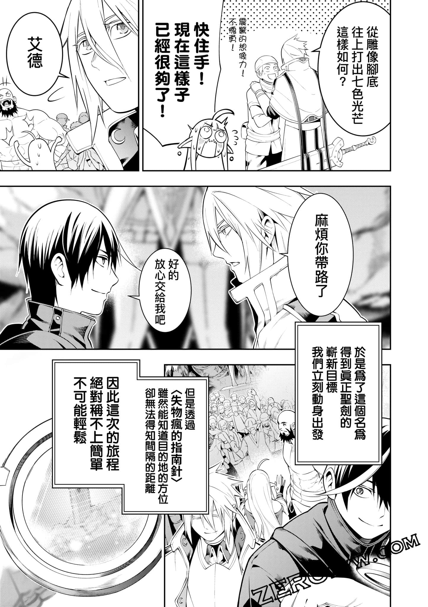 第 40 页