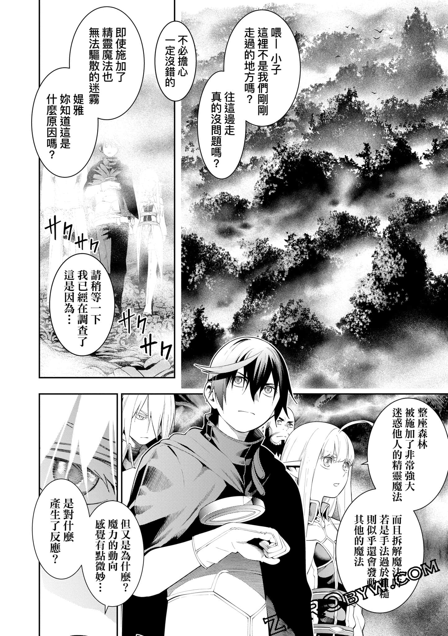 第 43 页