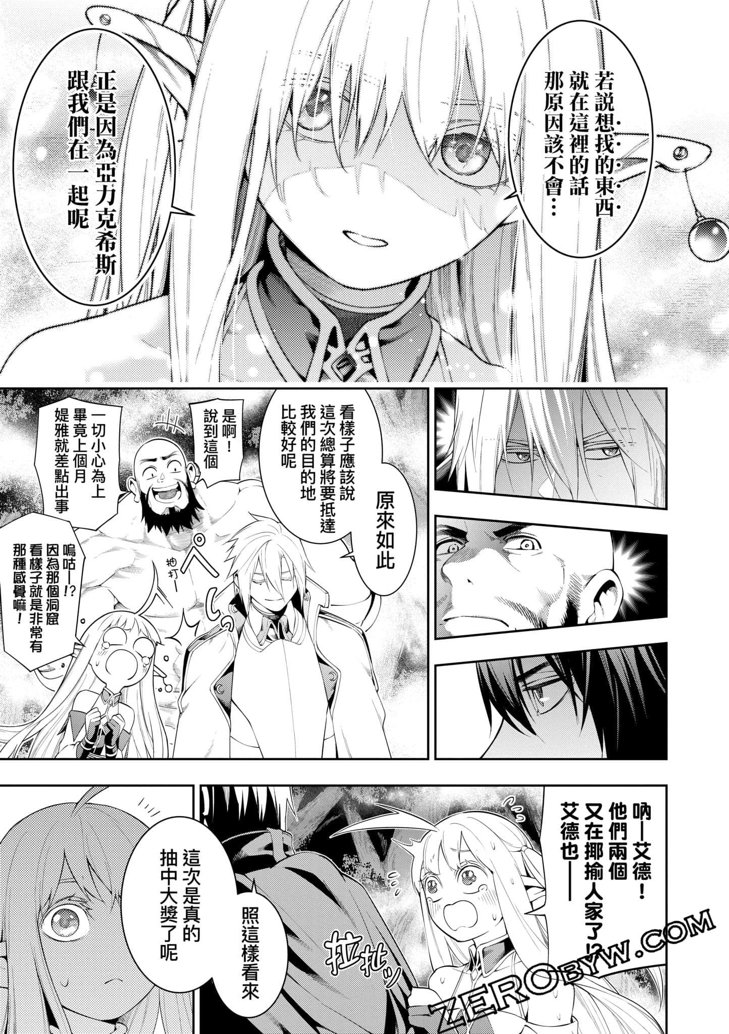 第 44 页