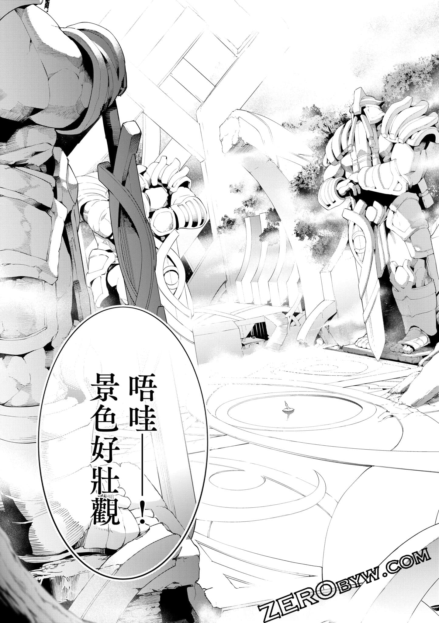 第 46 页