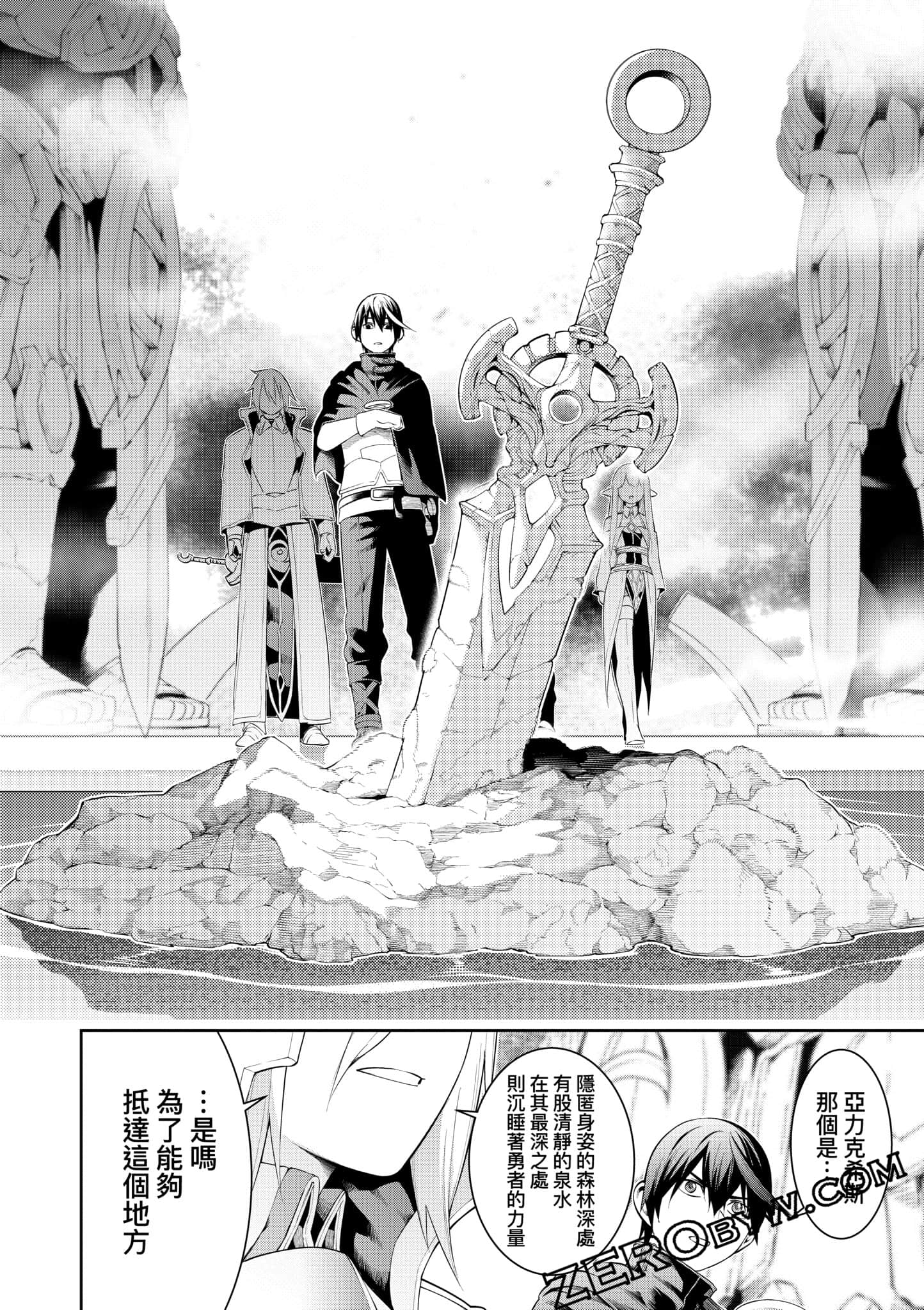 第 47 页