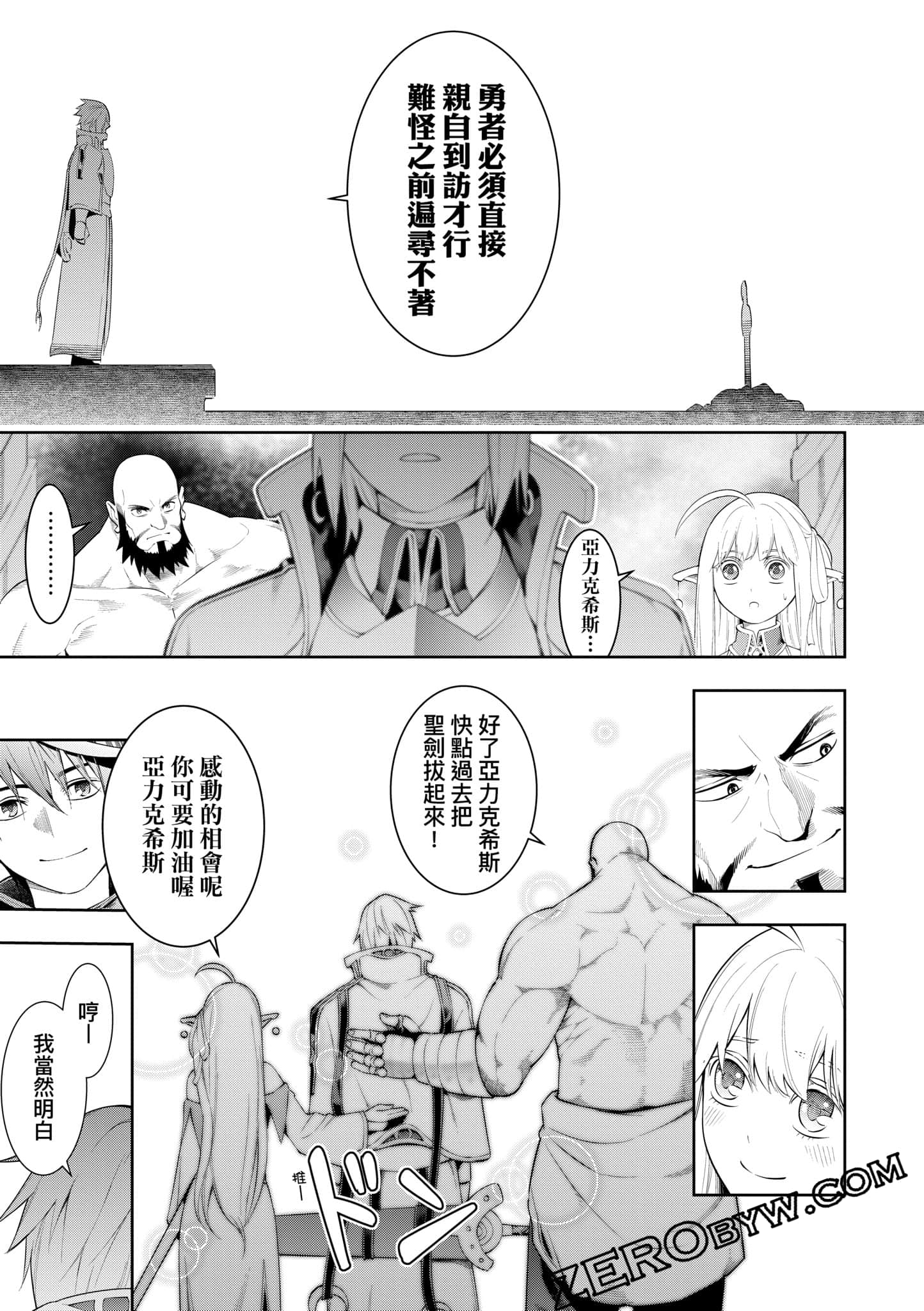 第 48 页