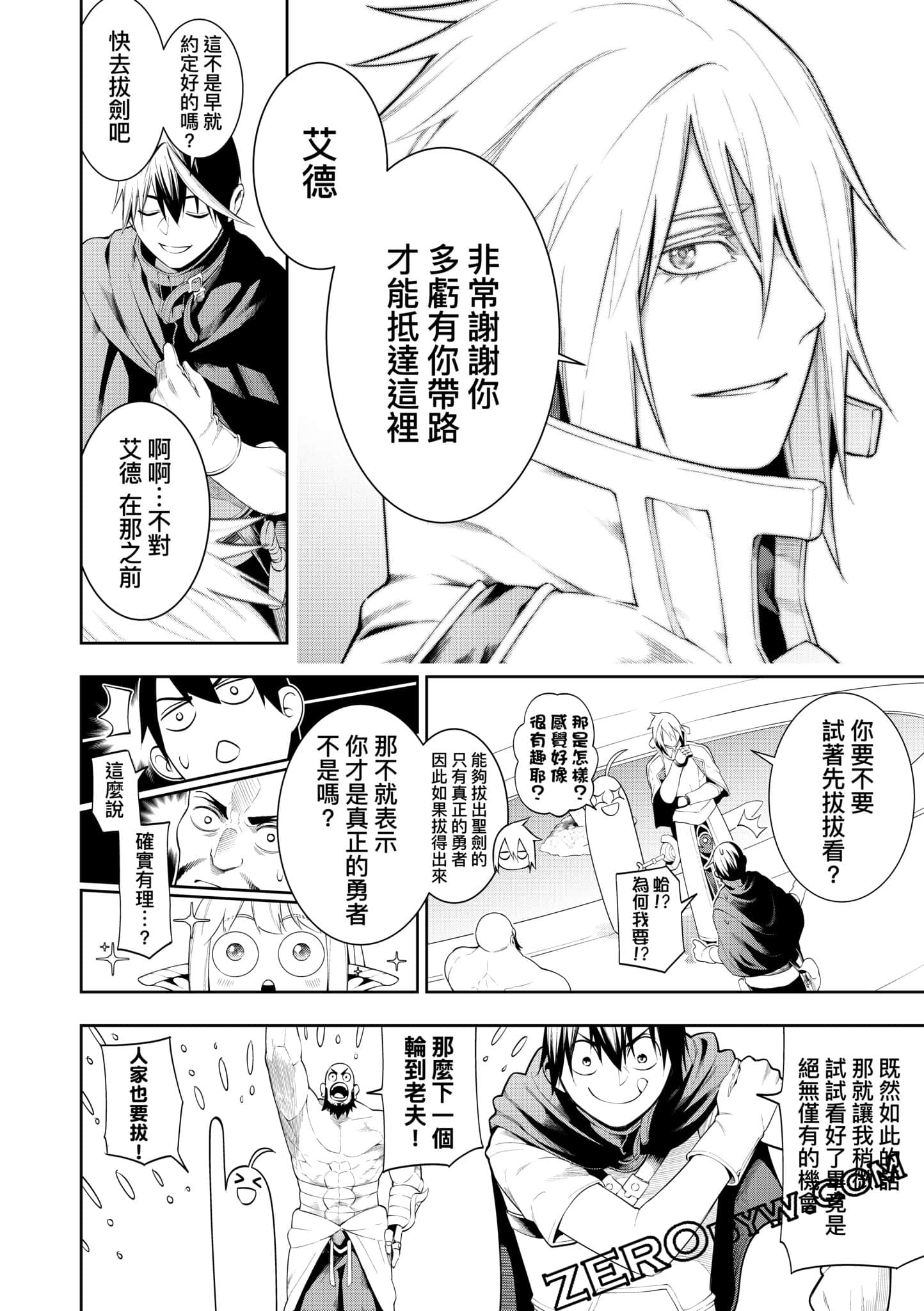 第 49 页