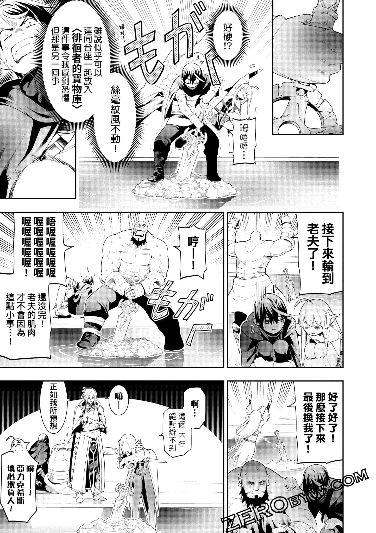 第 50 页