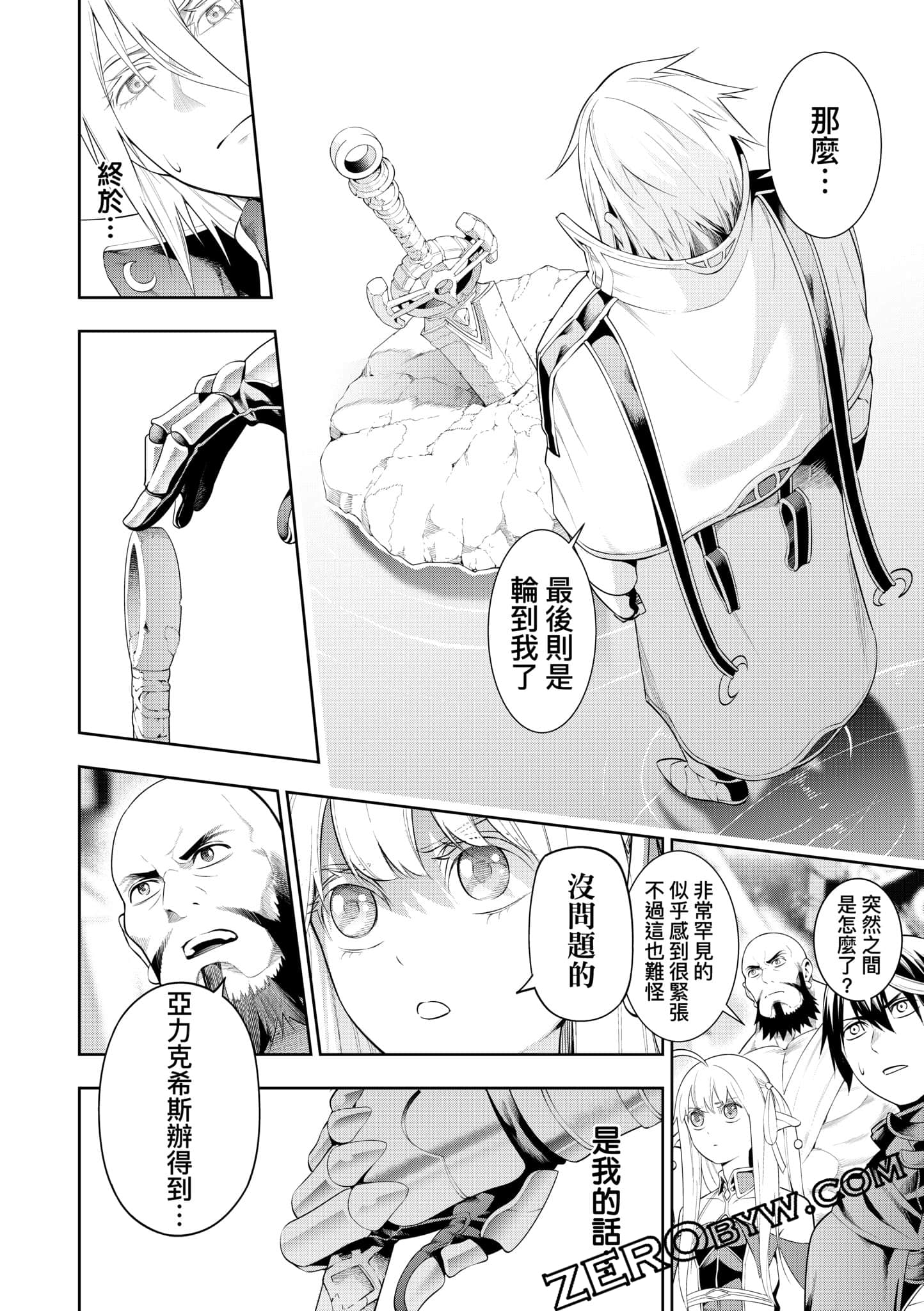 第 51 页