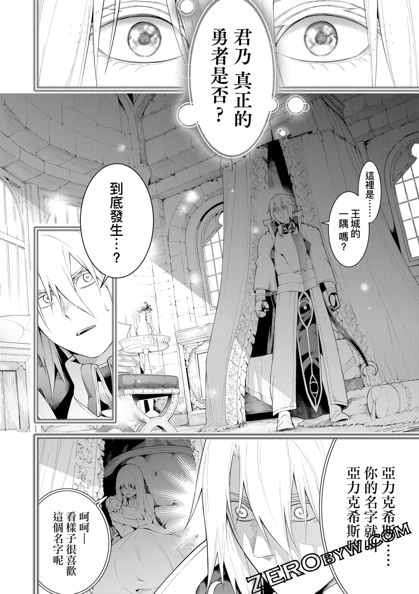 第 53 页