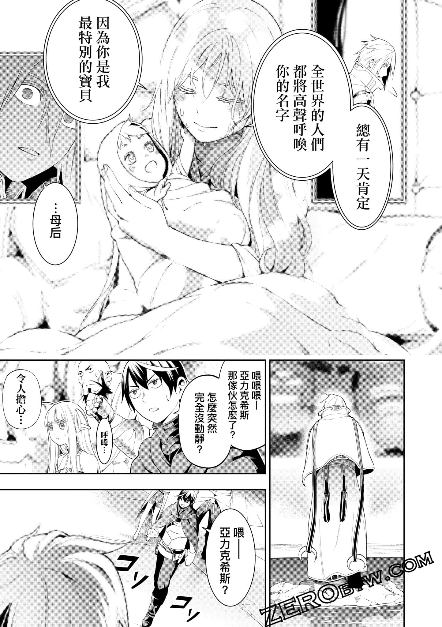 第 54 页