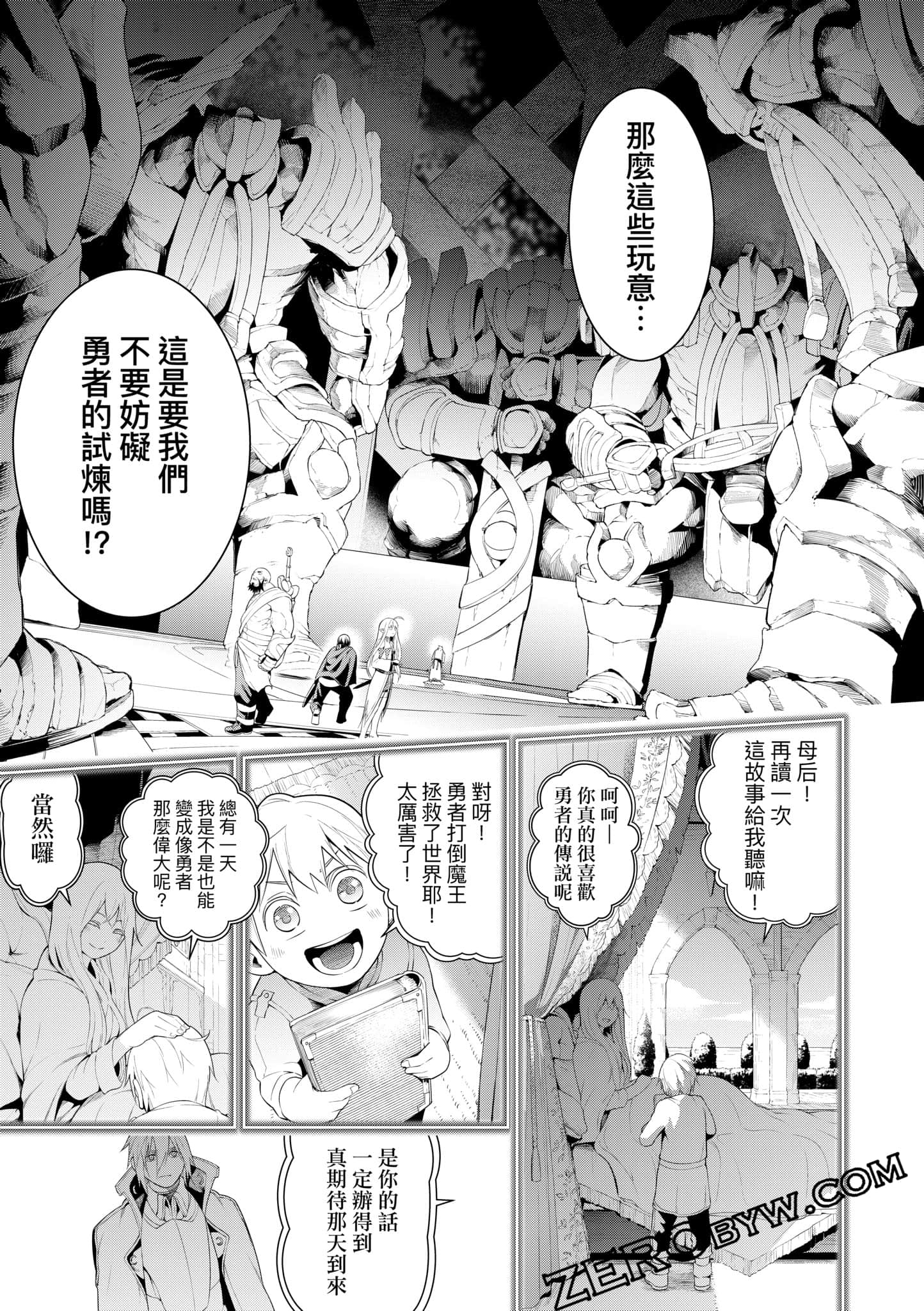 第 56 页