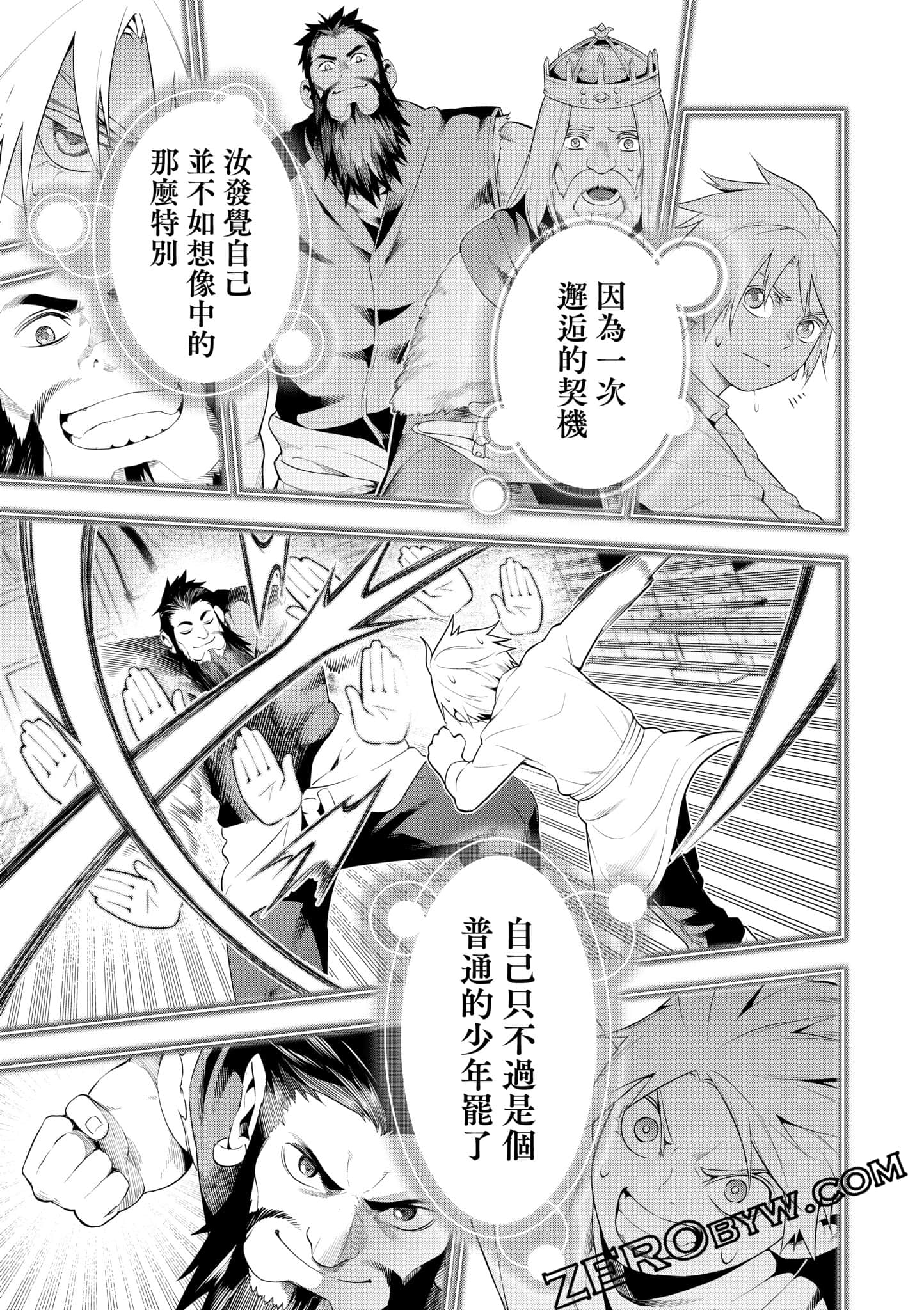 第 58 页