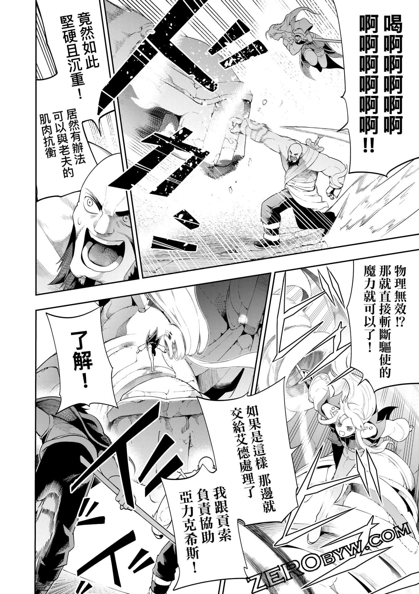 第 59 页