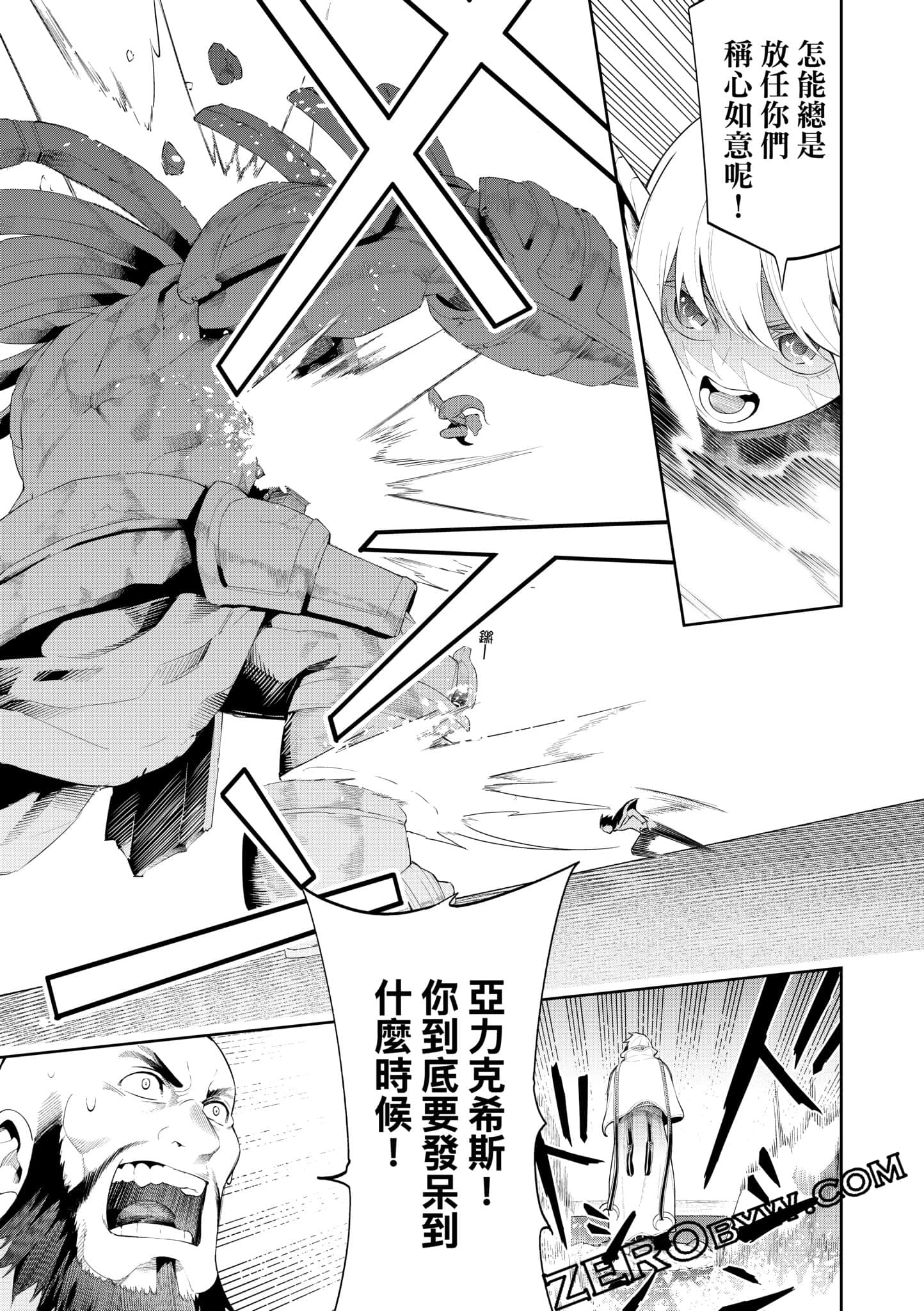 第 60 页