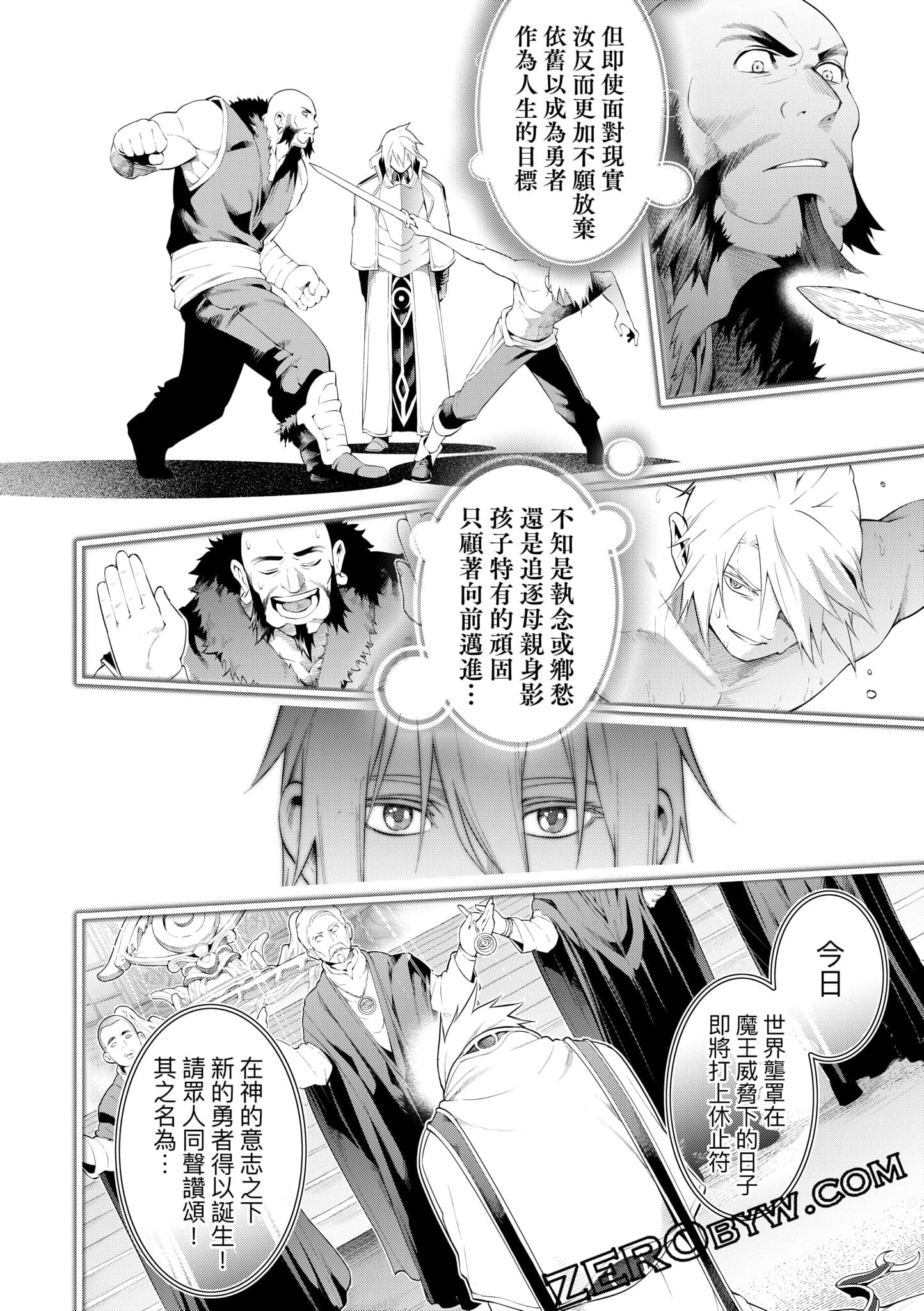 第 61 页