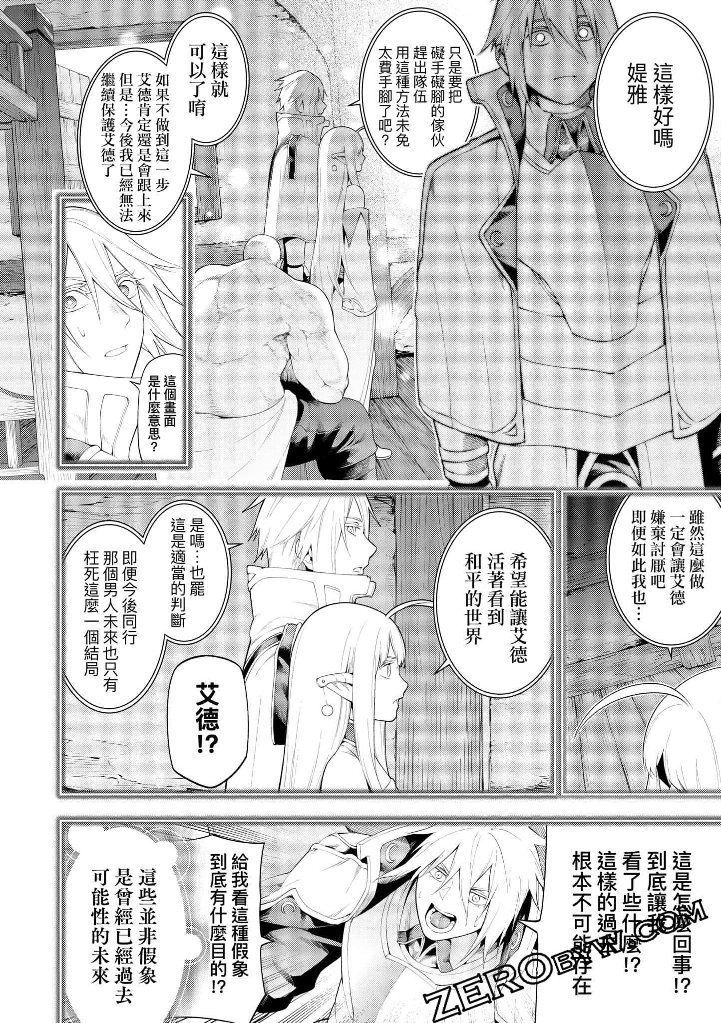 第 63 页