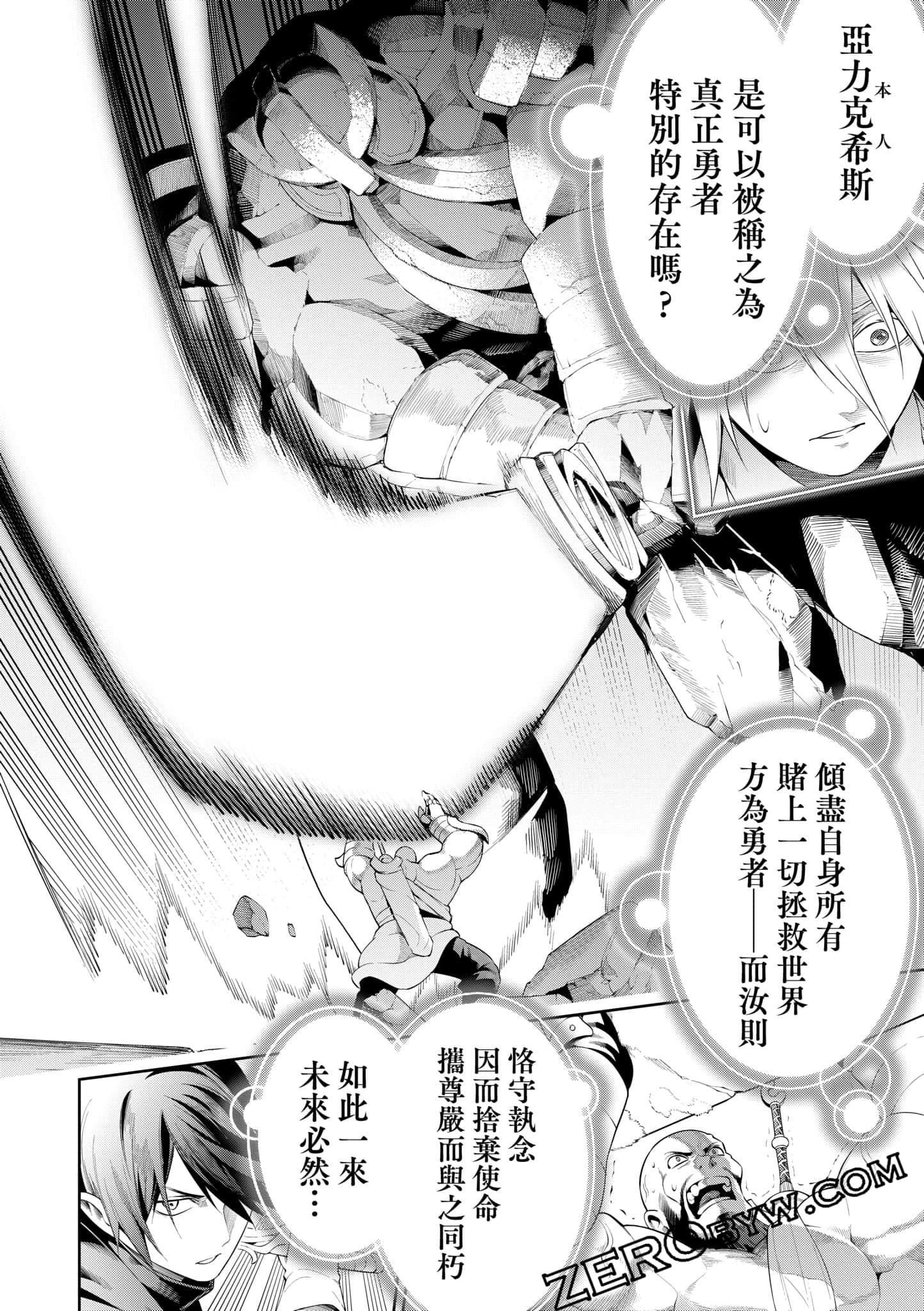 第 65 页