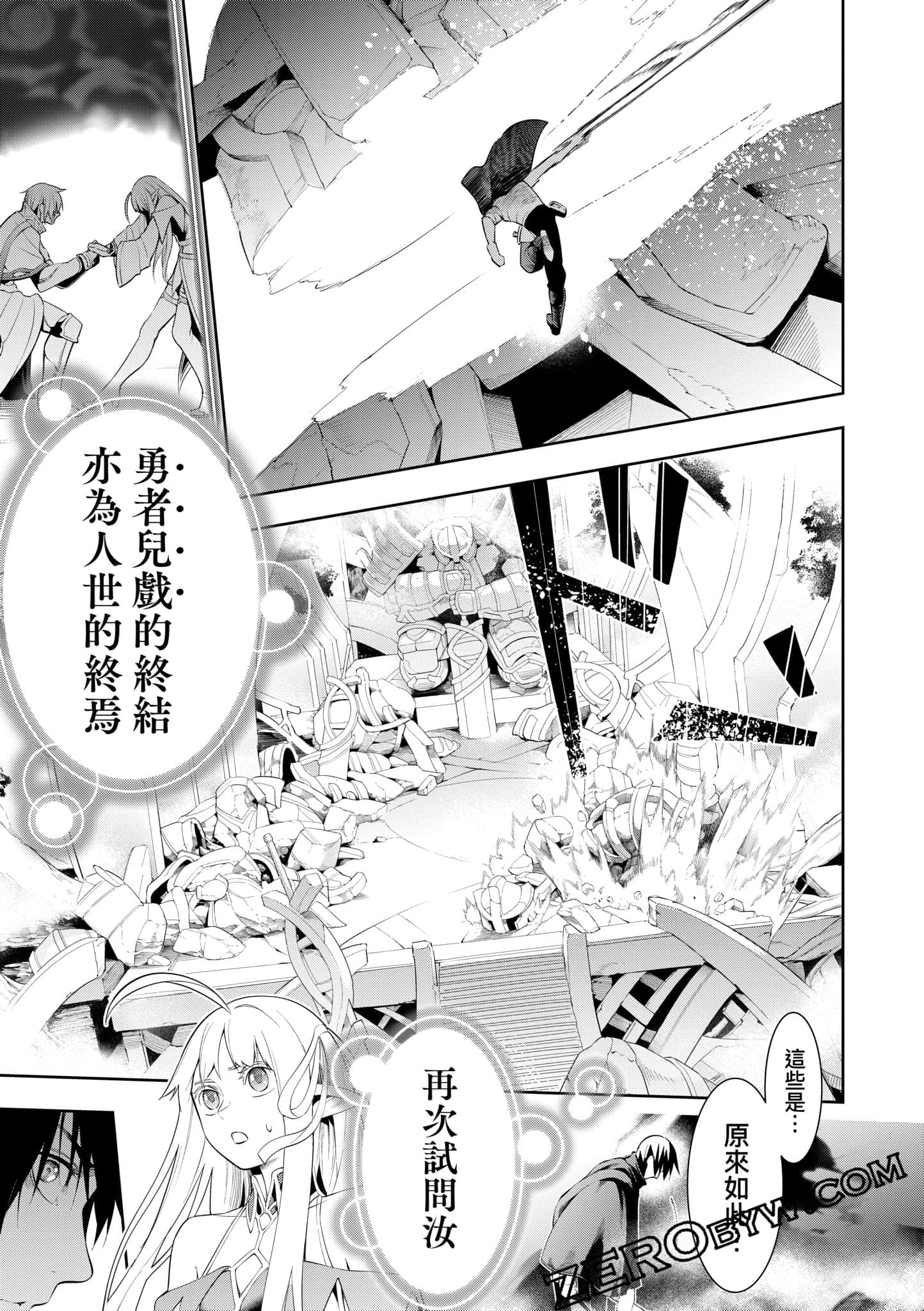 第 66 页
