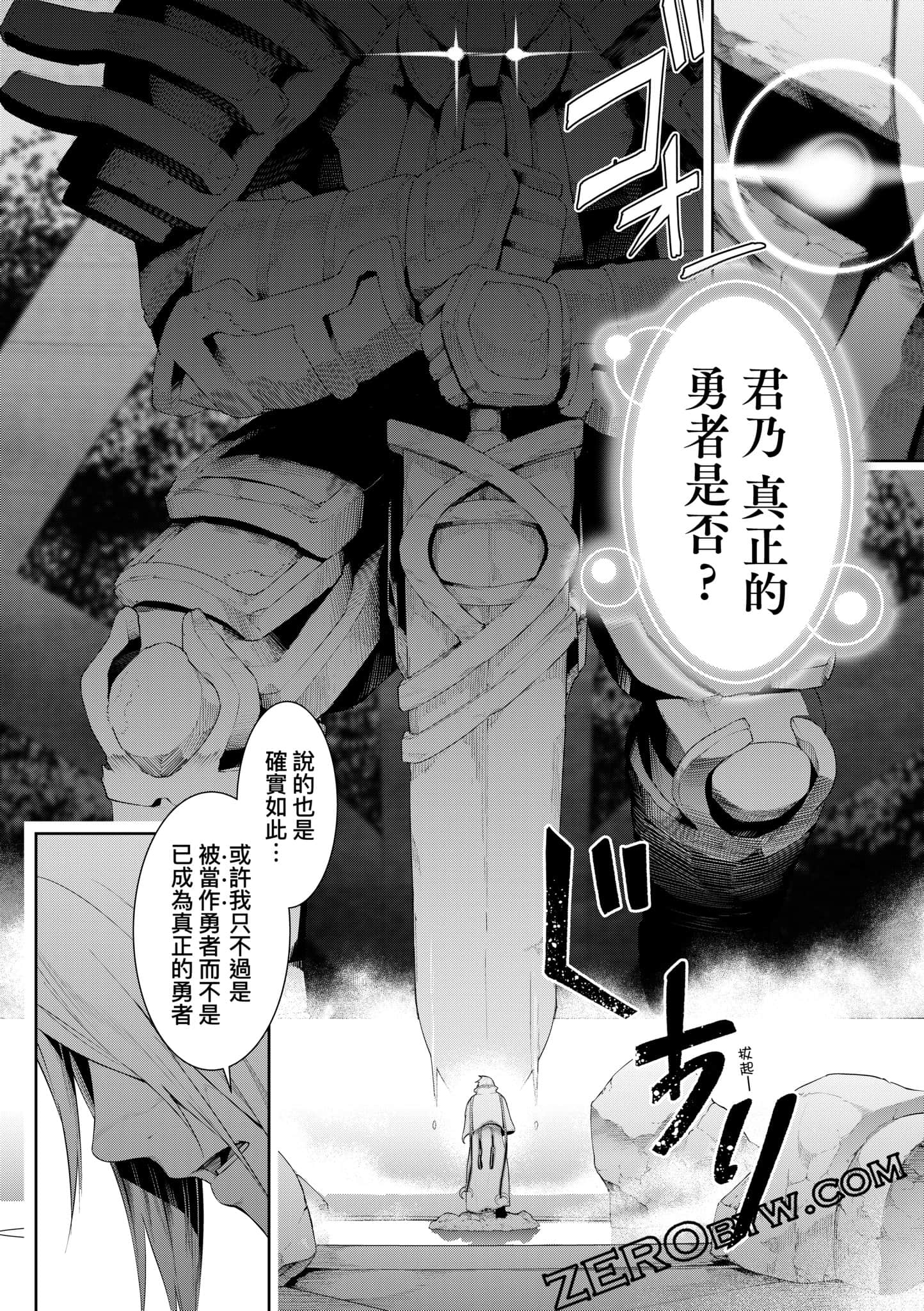 第 67 页