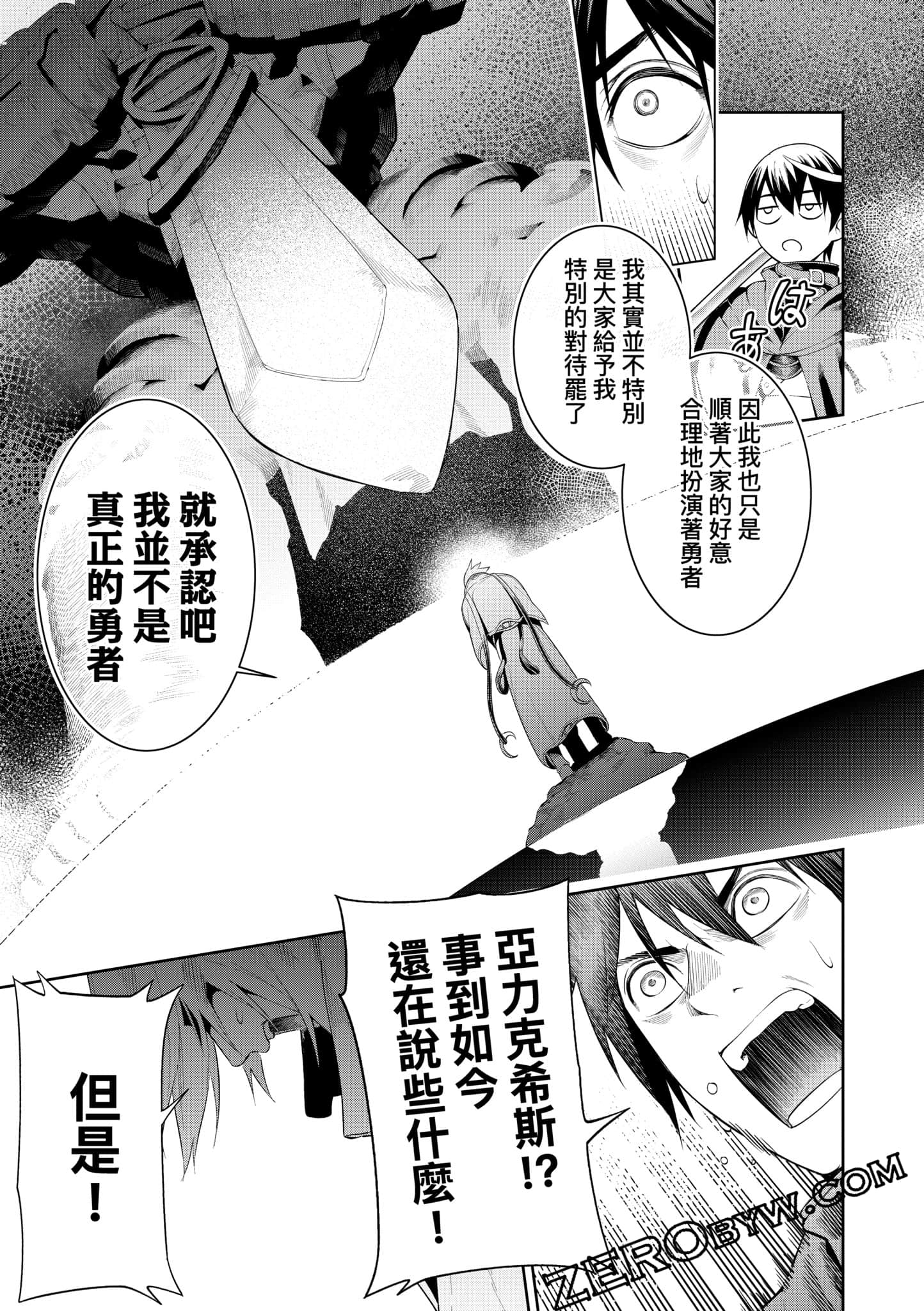 第 68 页
