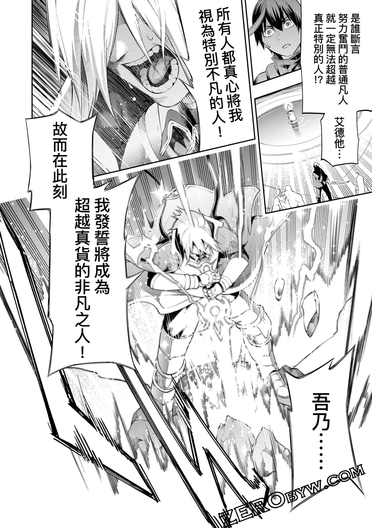 第 69 页