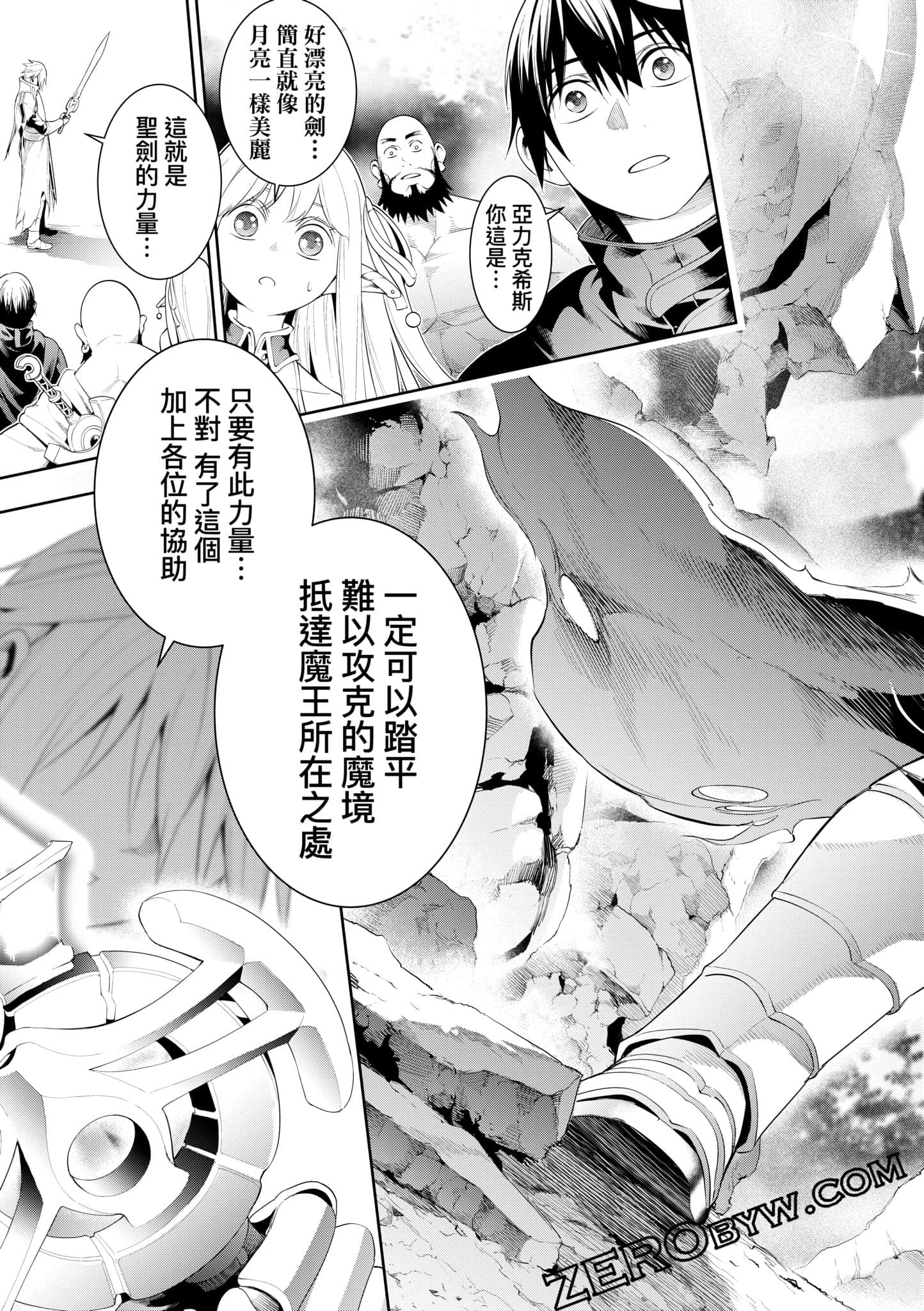 第 74 页