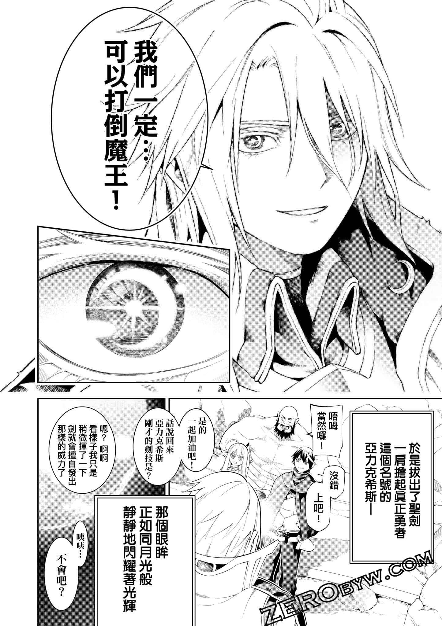 第 75 页
