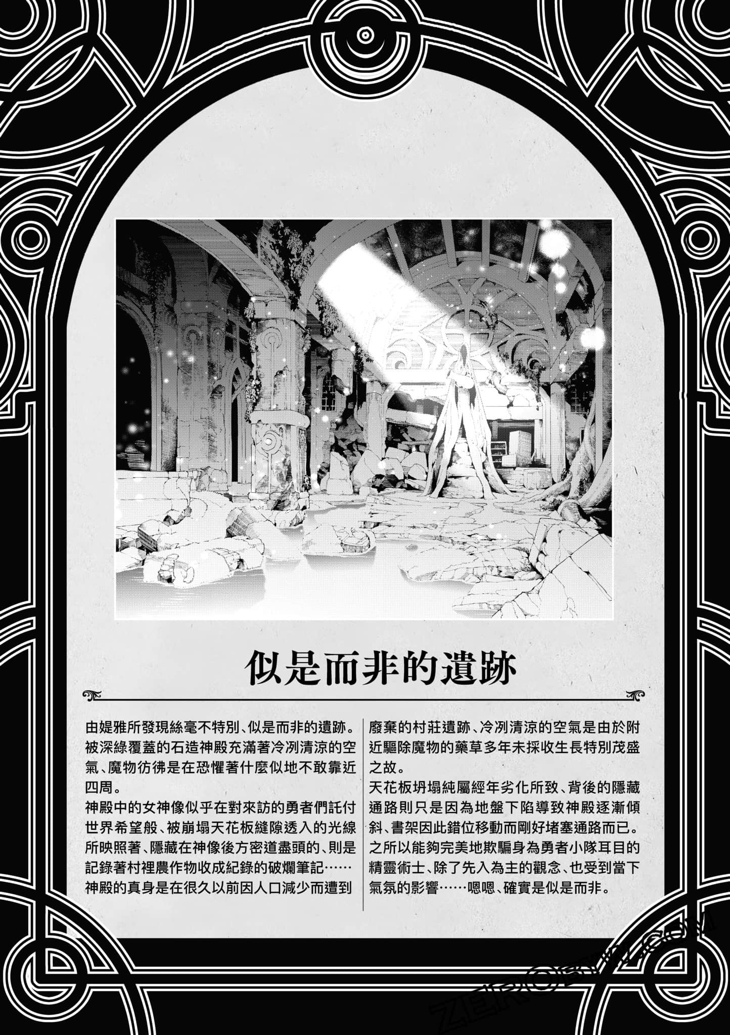 第 76 页