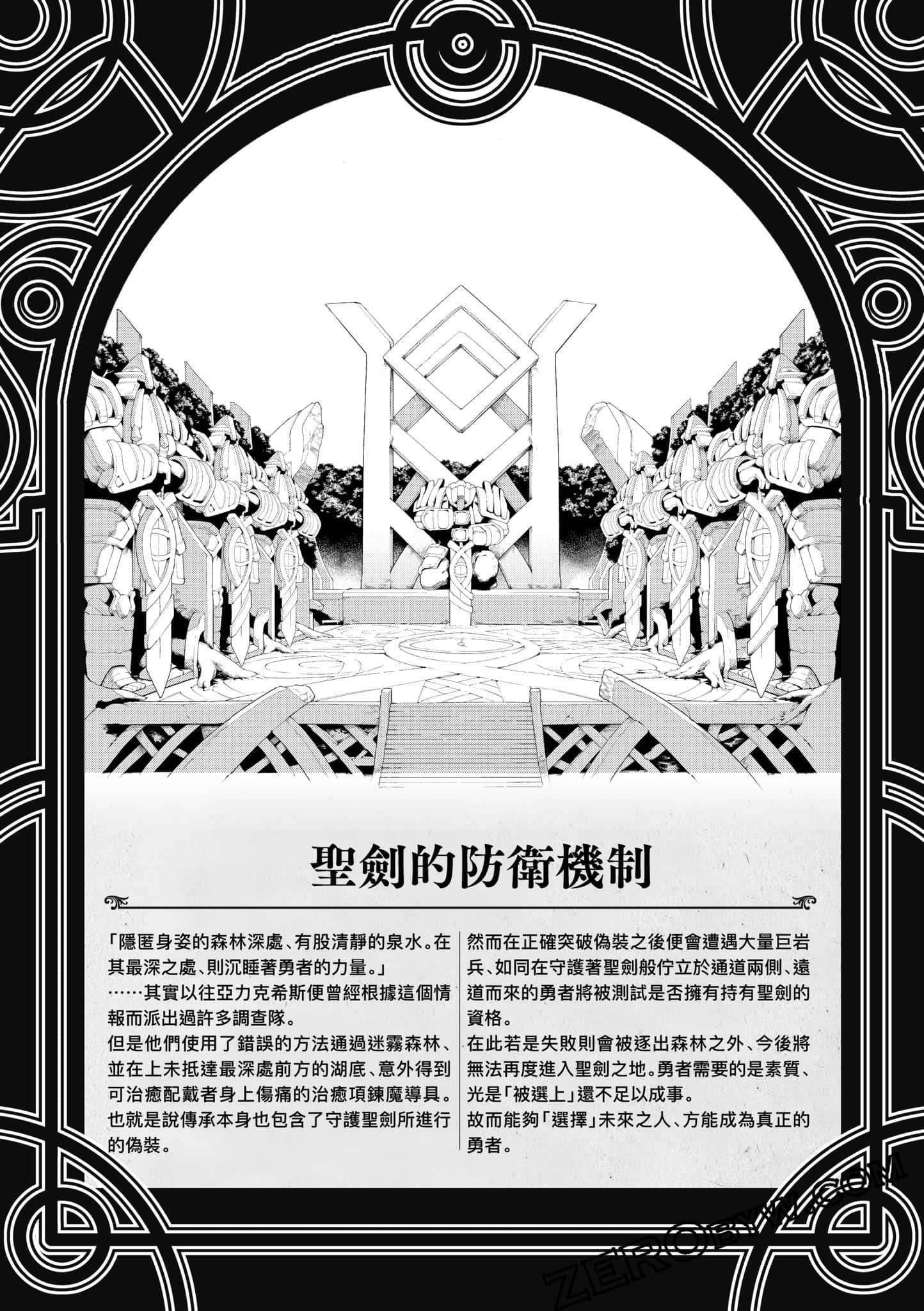 第 77 页