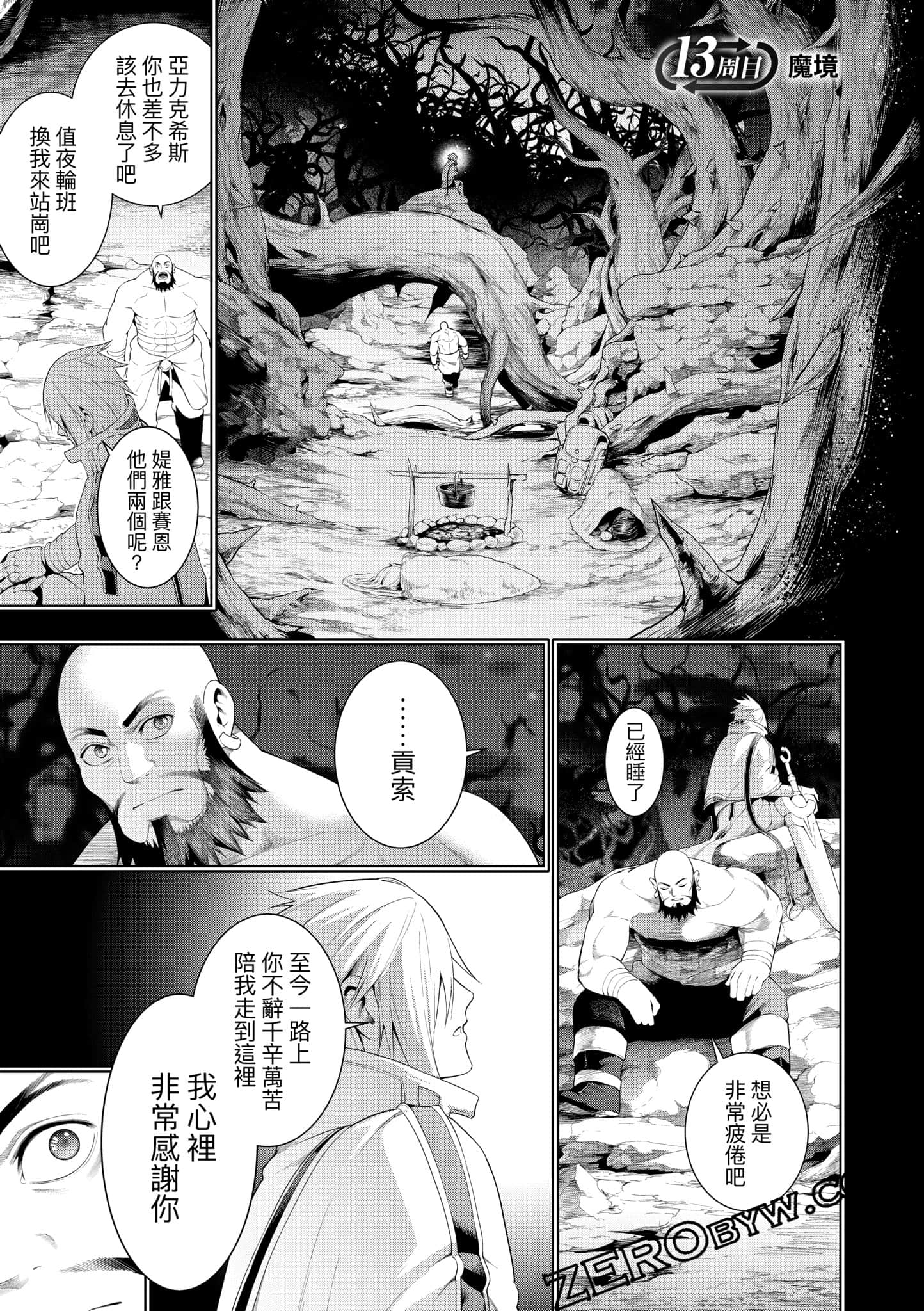 第 78 页