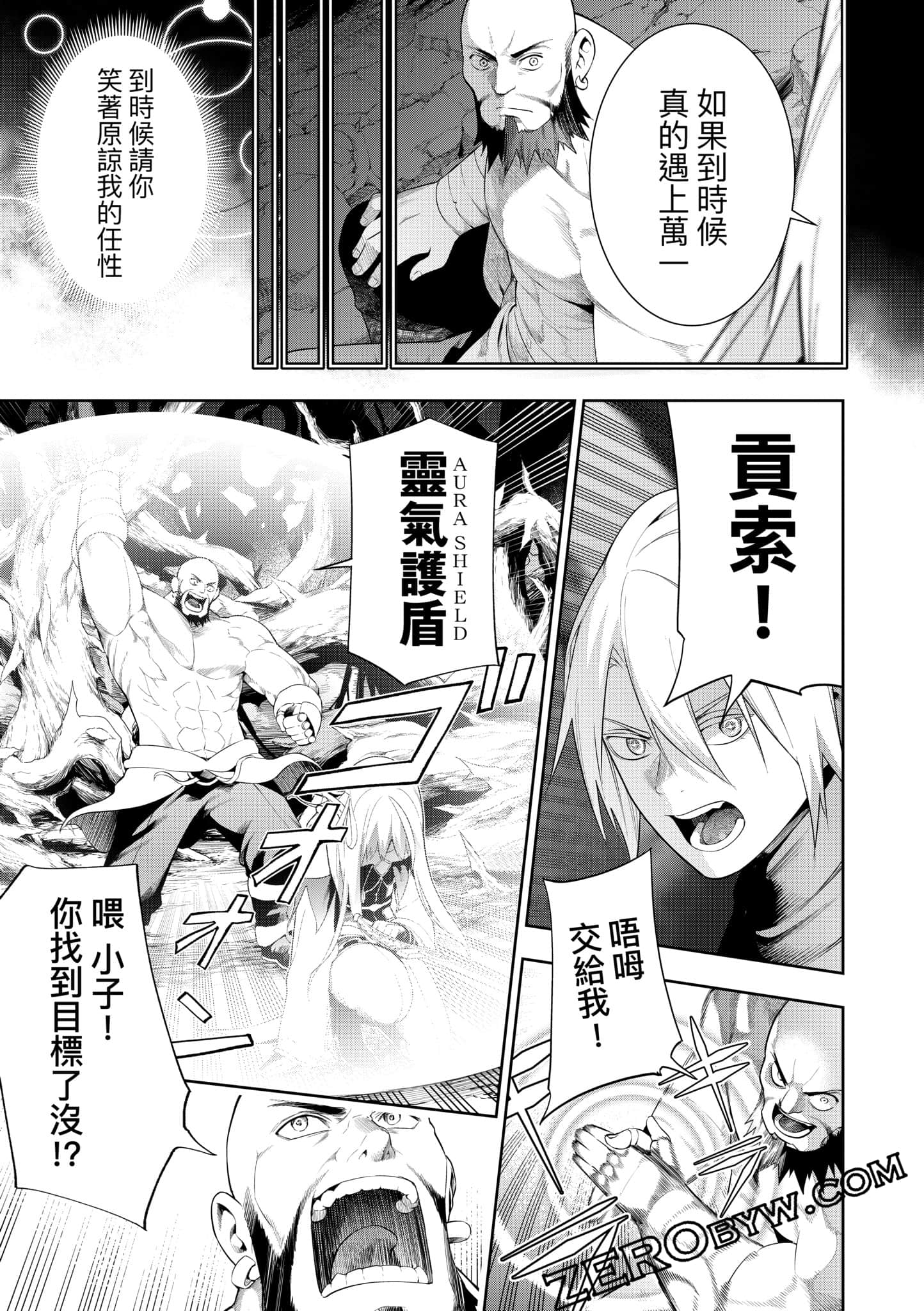 第 80 页